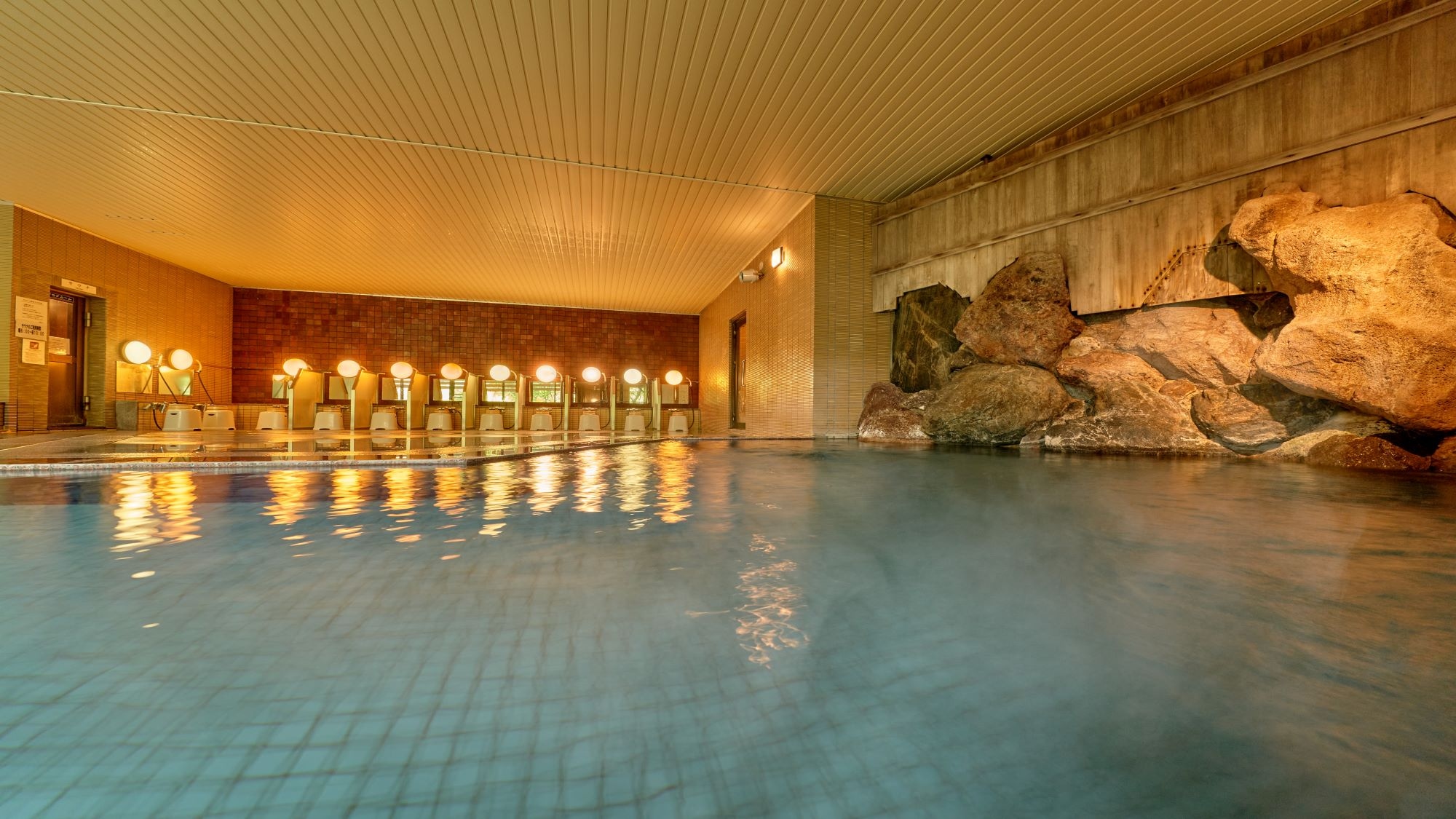 Big bath