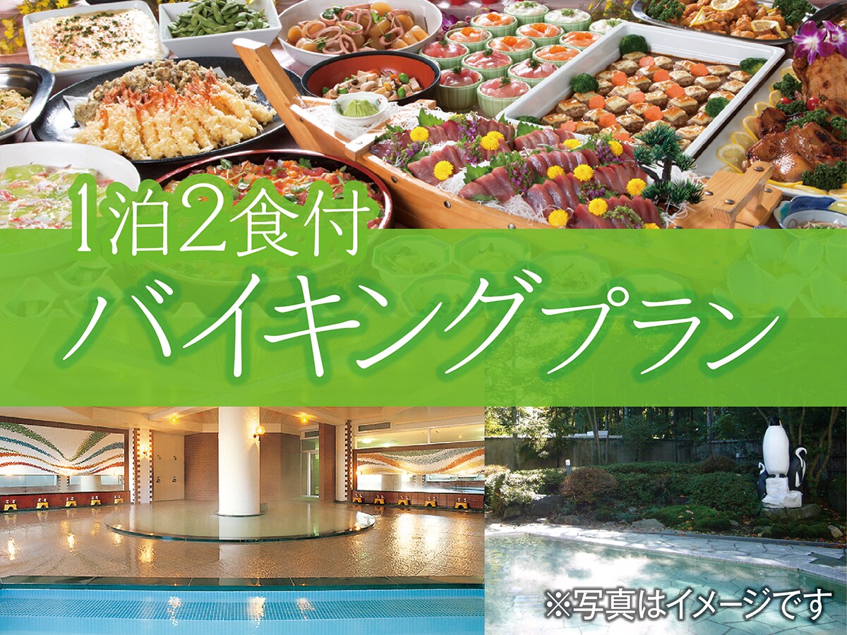 Gói nghỉ 1 đêm kèm 2 bữa ăn buffet