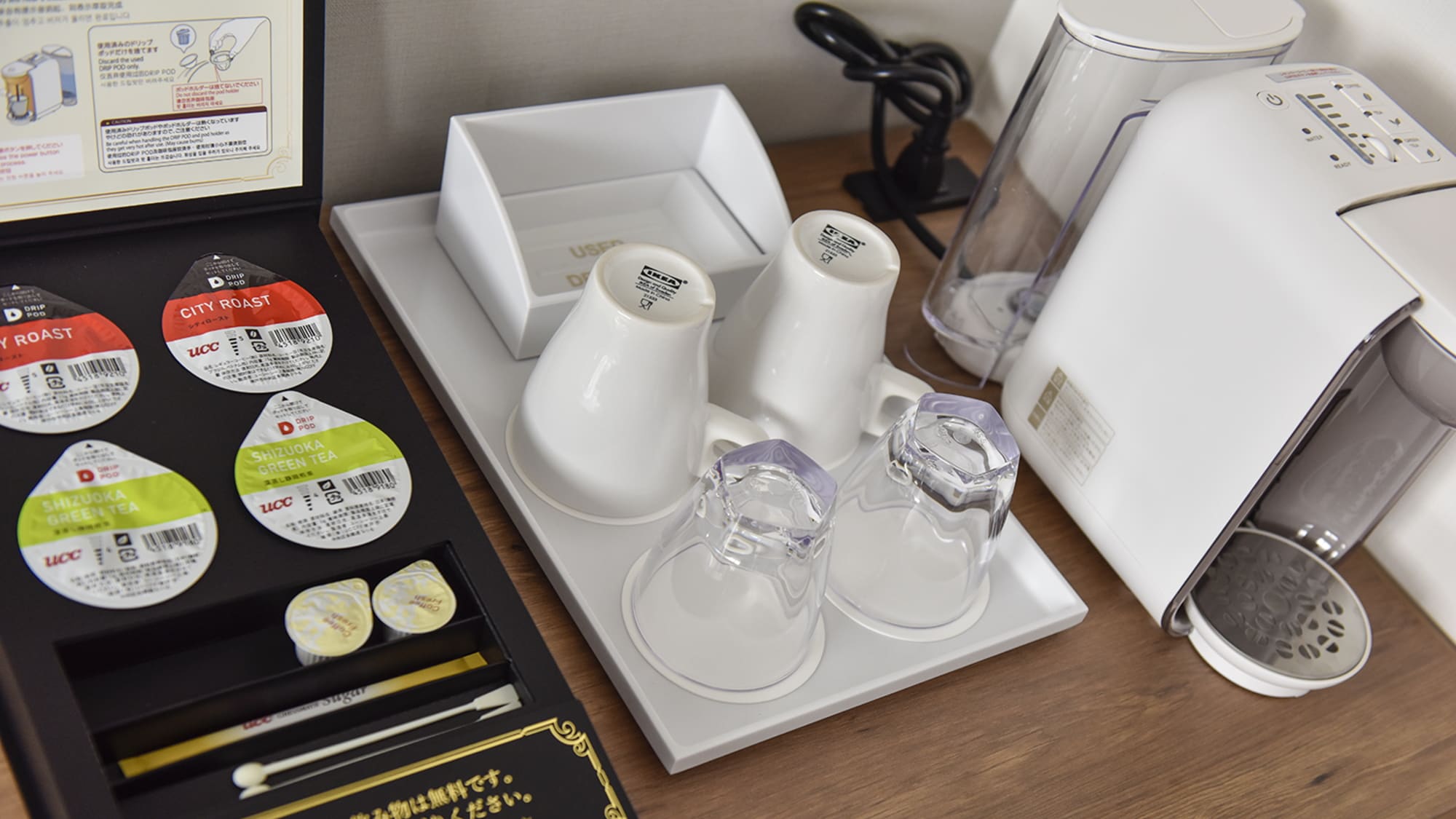 อาคารใหม่ [รูมเซอร์วิส]