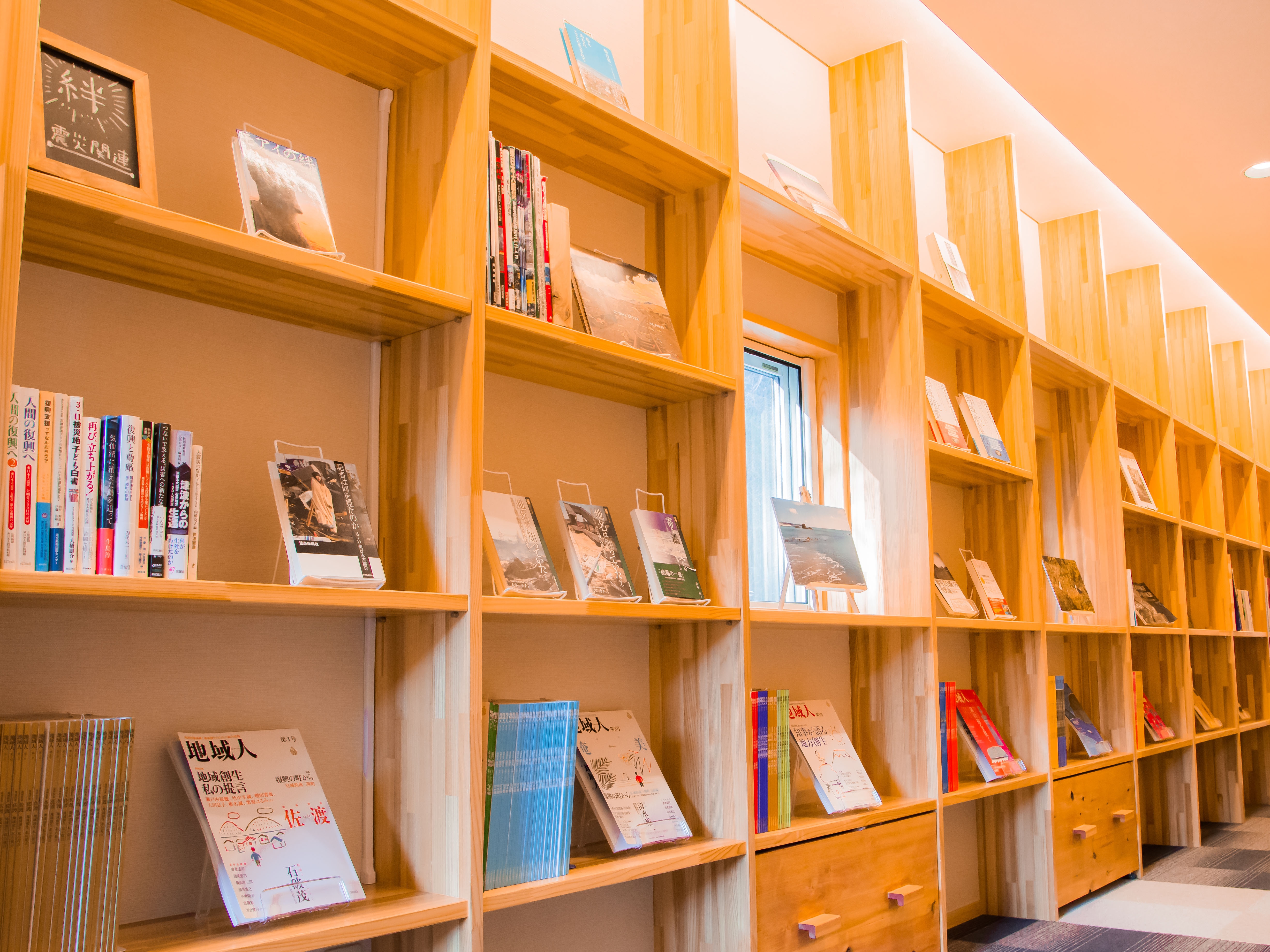 Plenty of books. Iriyado Annex "Corridor of Learning"