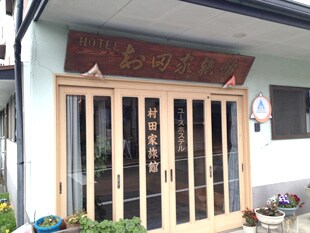 入口