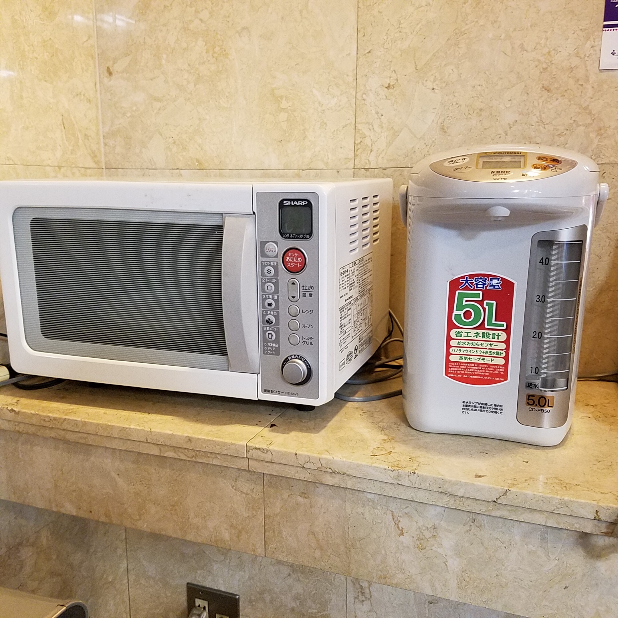 Oven microwave (tersedia di lobi lantai 1)