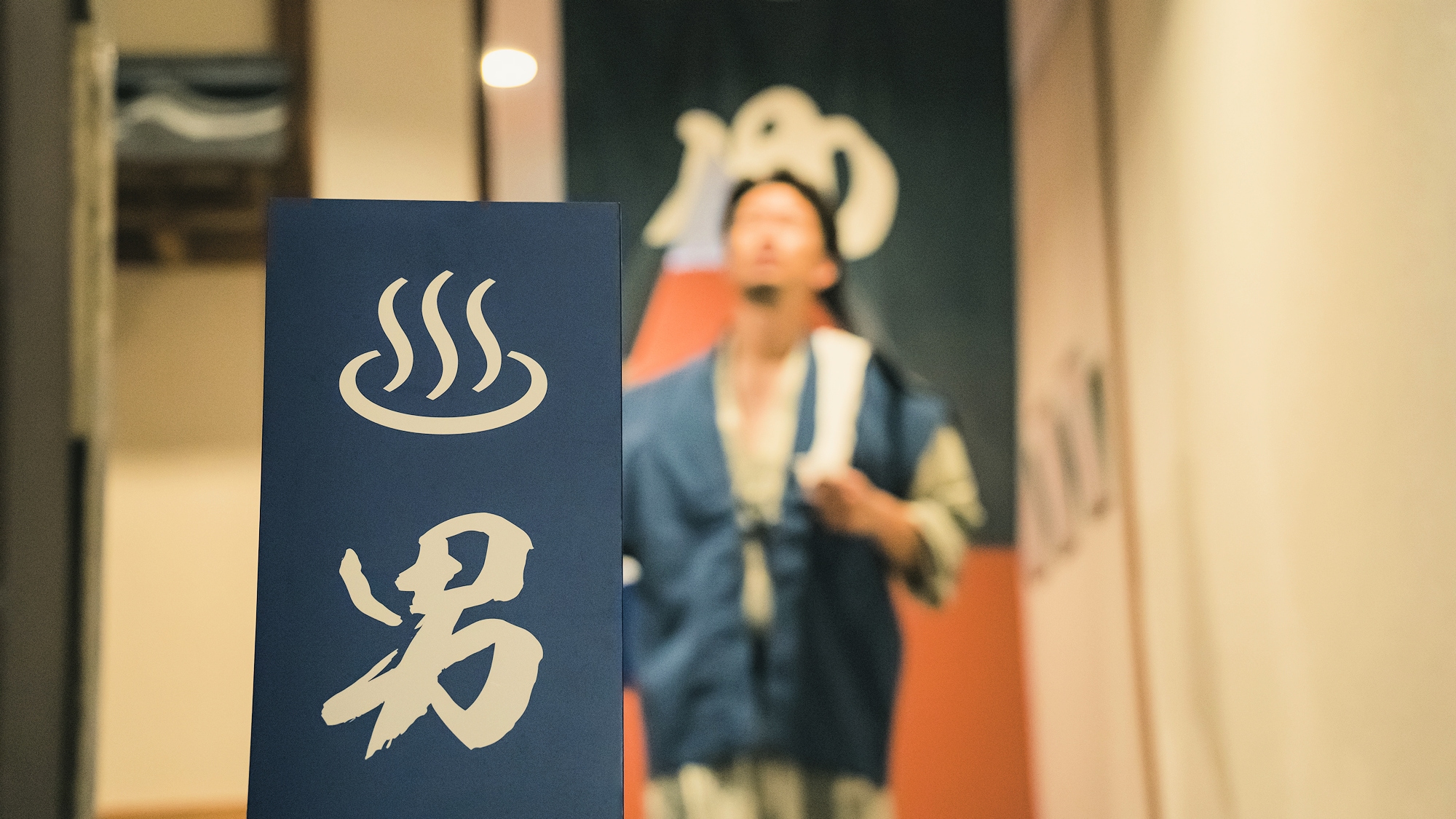 <Baths> Yamanaka Onsen is a hot spring town with a history of over 1300 years since its opening. We have welcomed many customers seeking therapeutic bathing.