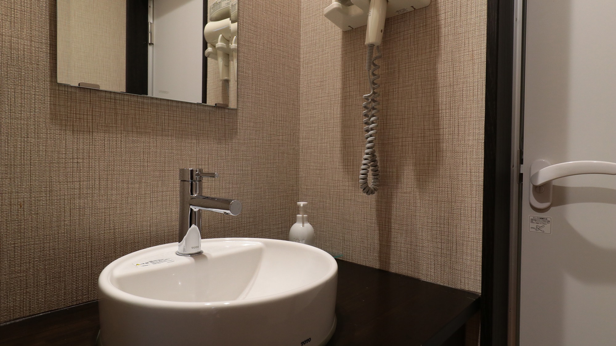 [Guest Rooms] [Annex] Kaze, Hayashi, Hana, Yama (bathroom, toilet, non-smoking)