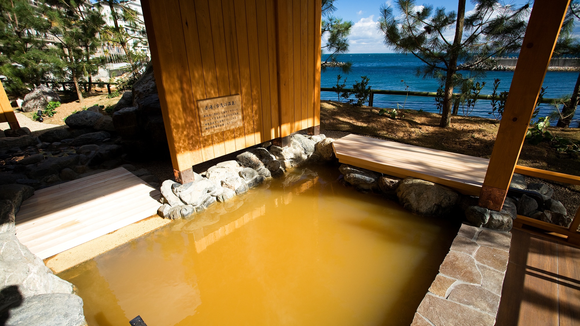 [Kuniumi no Yu] จากน้ำพุร้อน Sumoto มีเพียง Hotel New Awaji Group เท่านั้นที่สามารถเพลิดเพลินกับสองแหล่ง