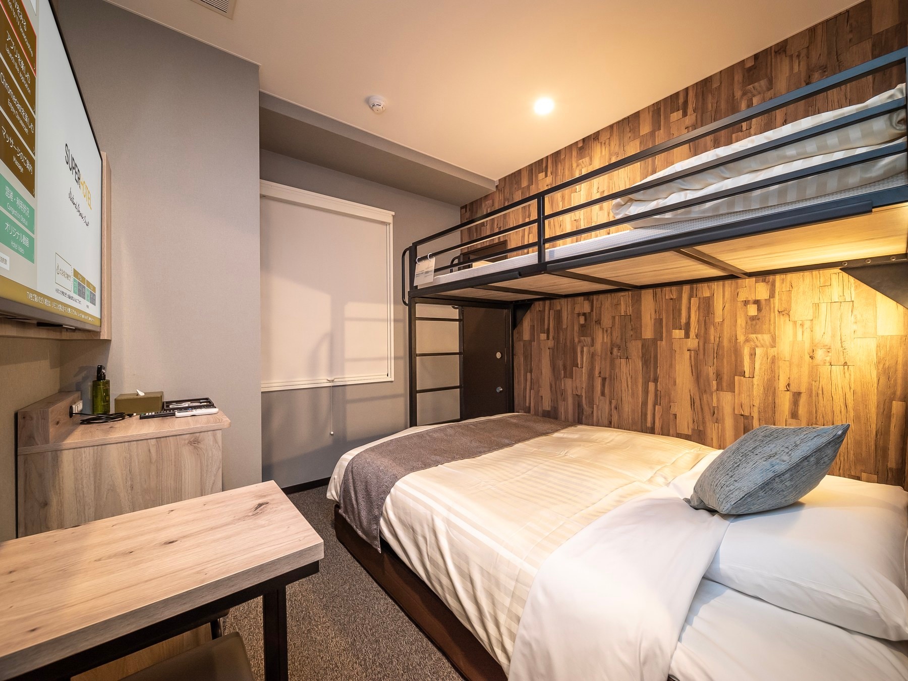 This room can accommodate a maximum of 3 people. *This includes children sharing a bed.