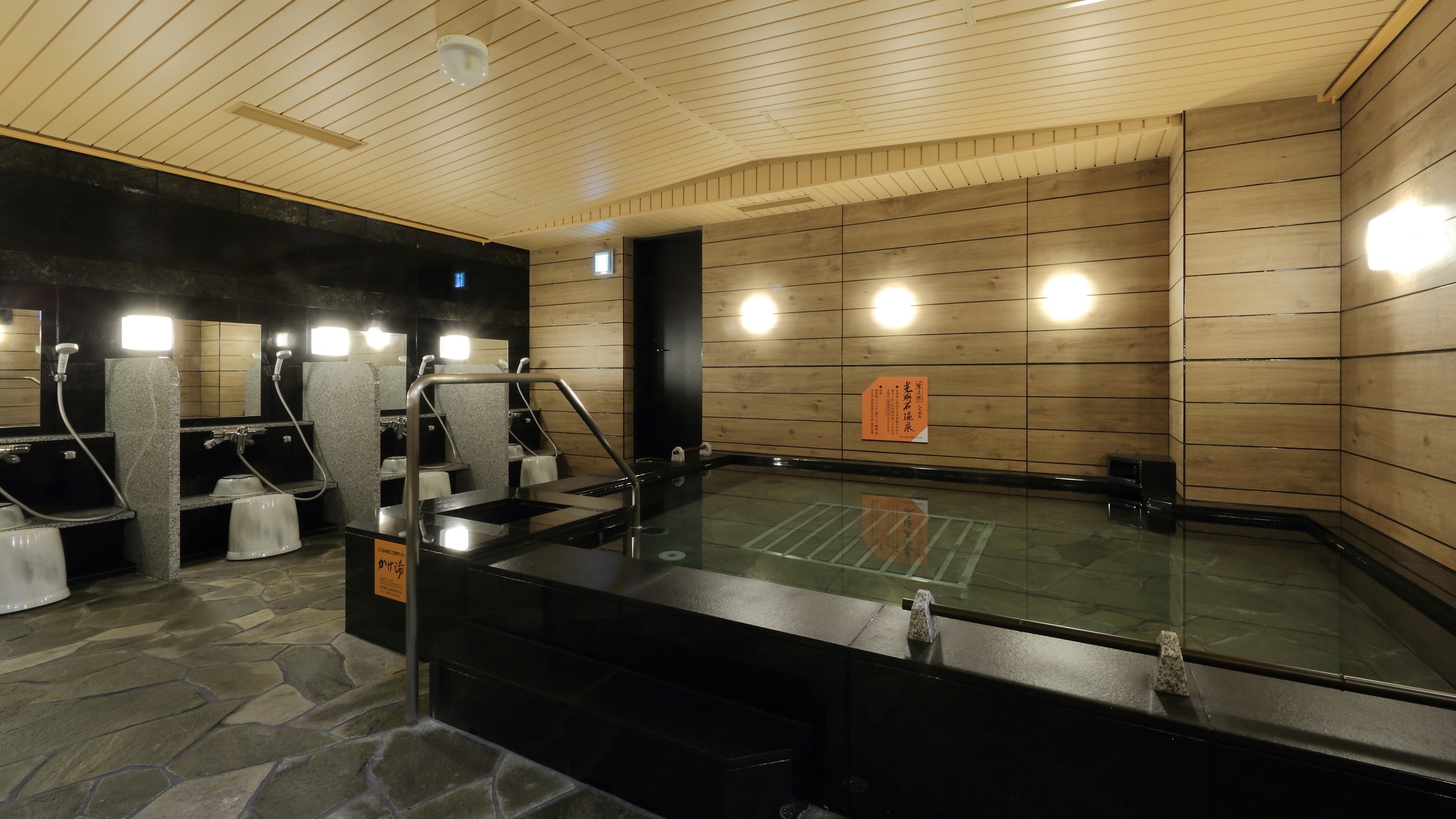 Women's large bath