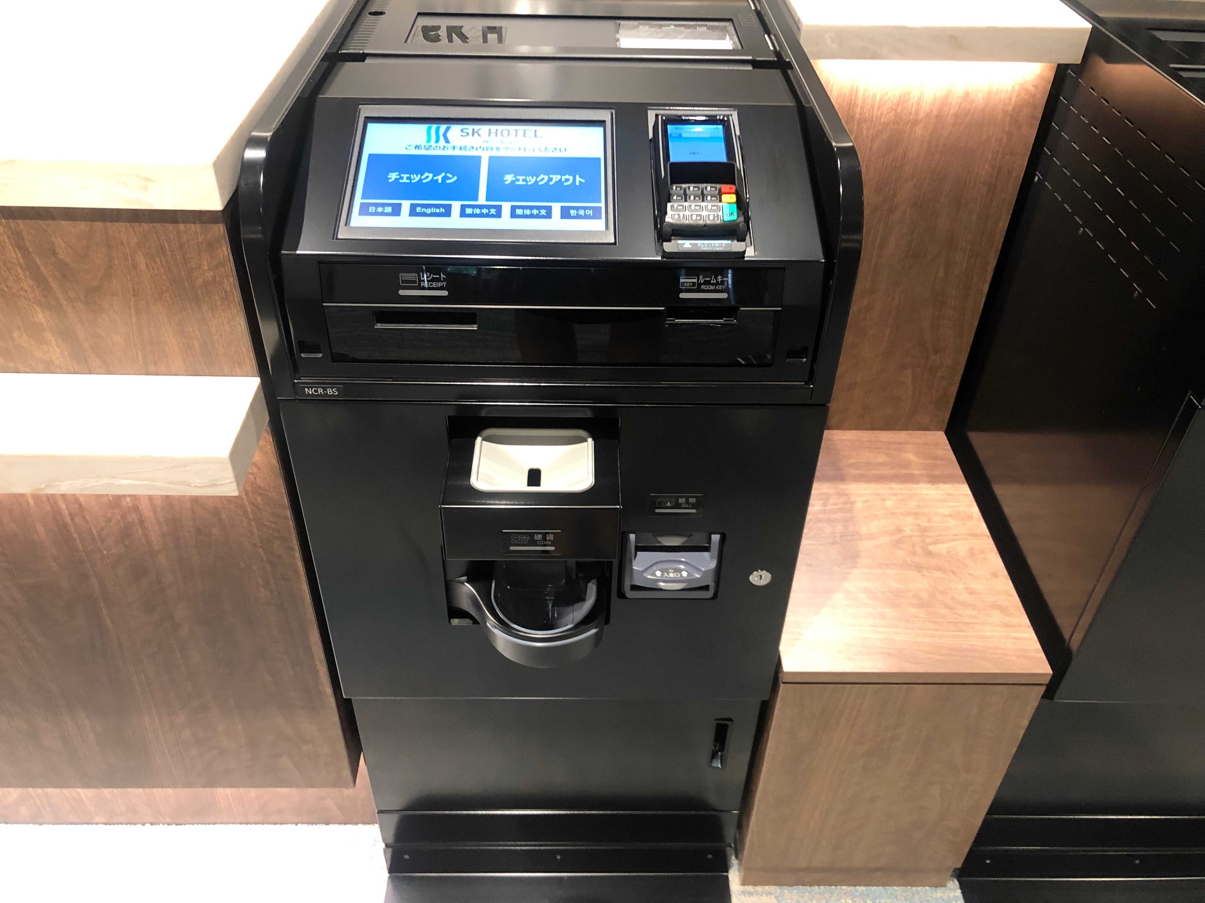 Self check-in machine
