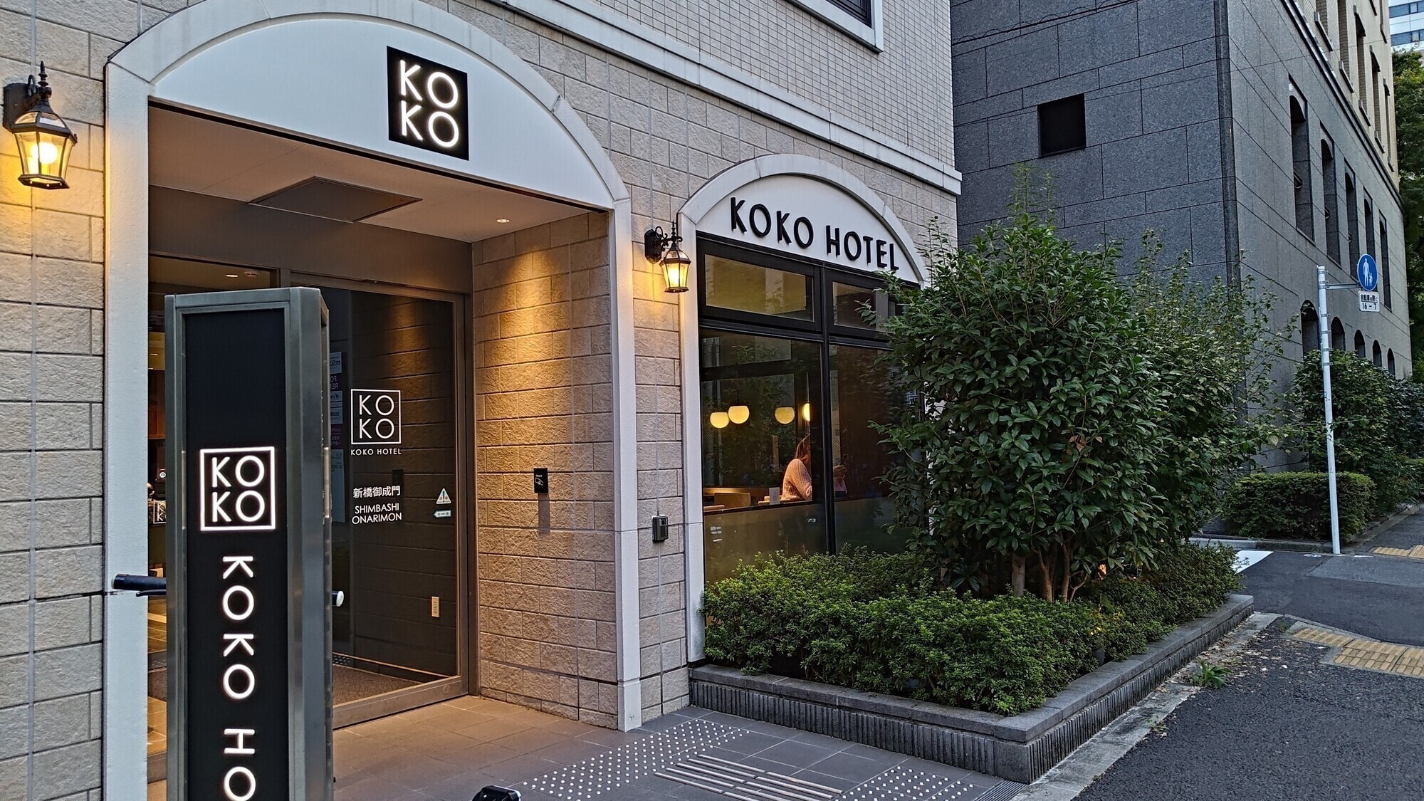 【施設】外観（夜）