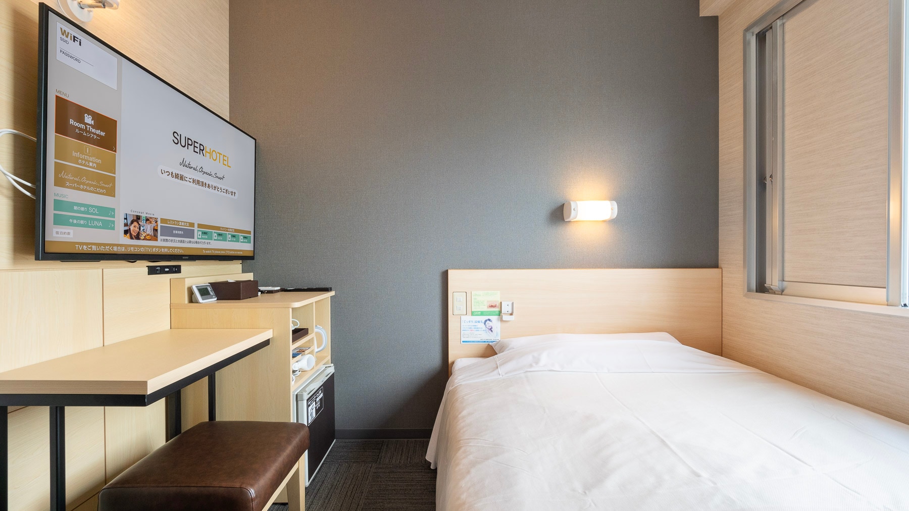 [Standard Room] Enjoy a relaxing time in your own space