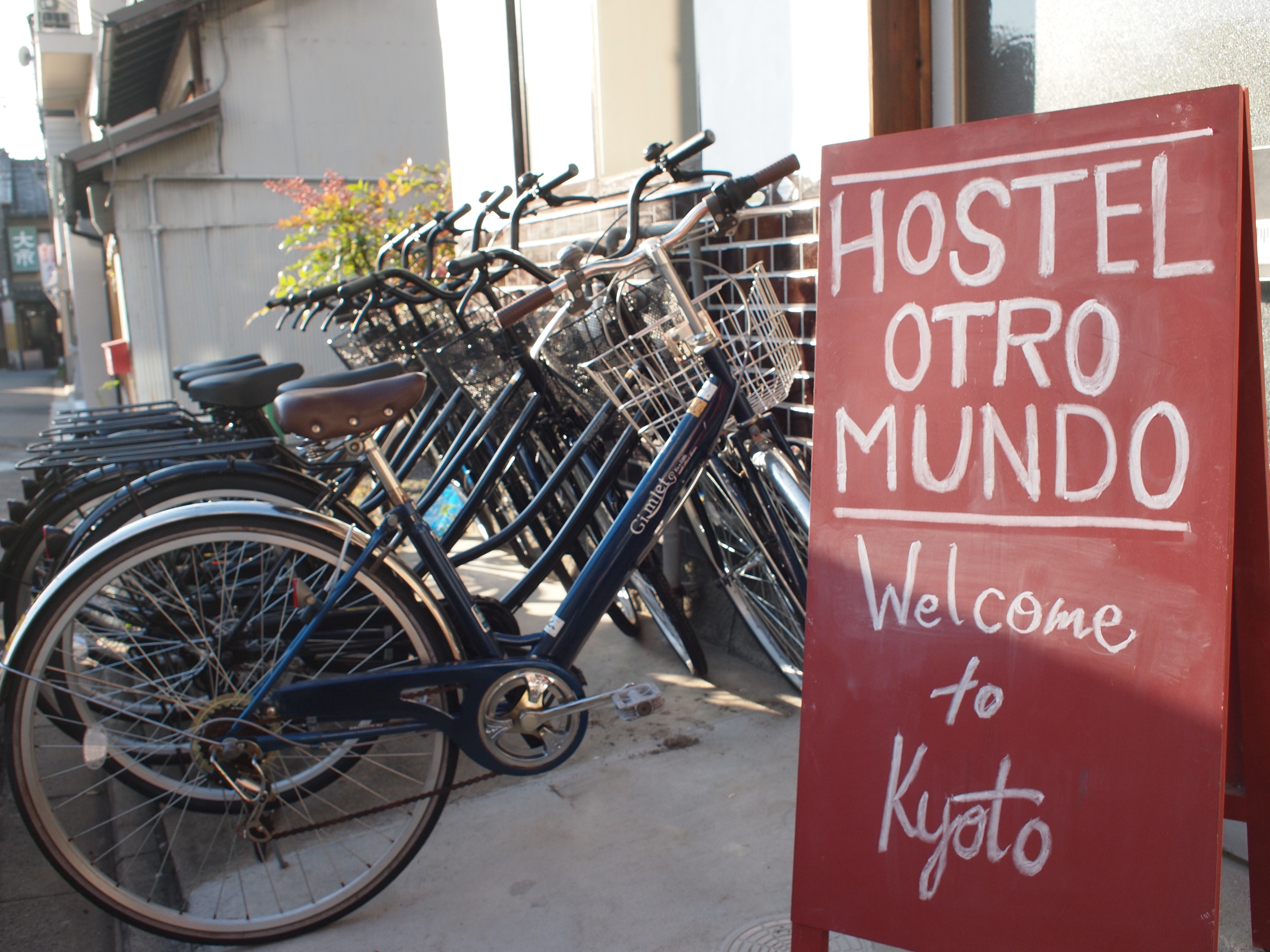 Exterior (bicycle)