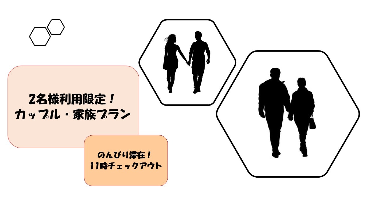 Couples and Families