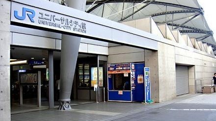 JR Universal City Station