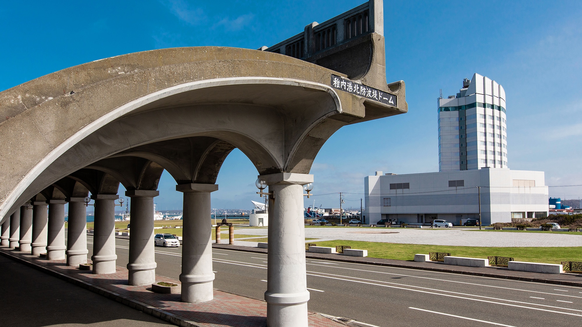 ■ Wakkanai Kohoku Breakwater Dome ■