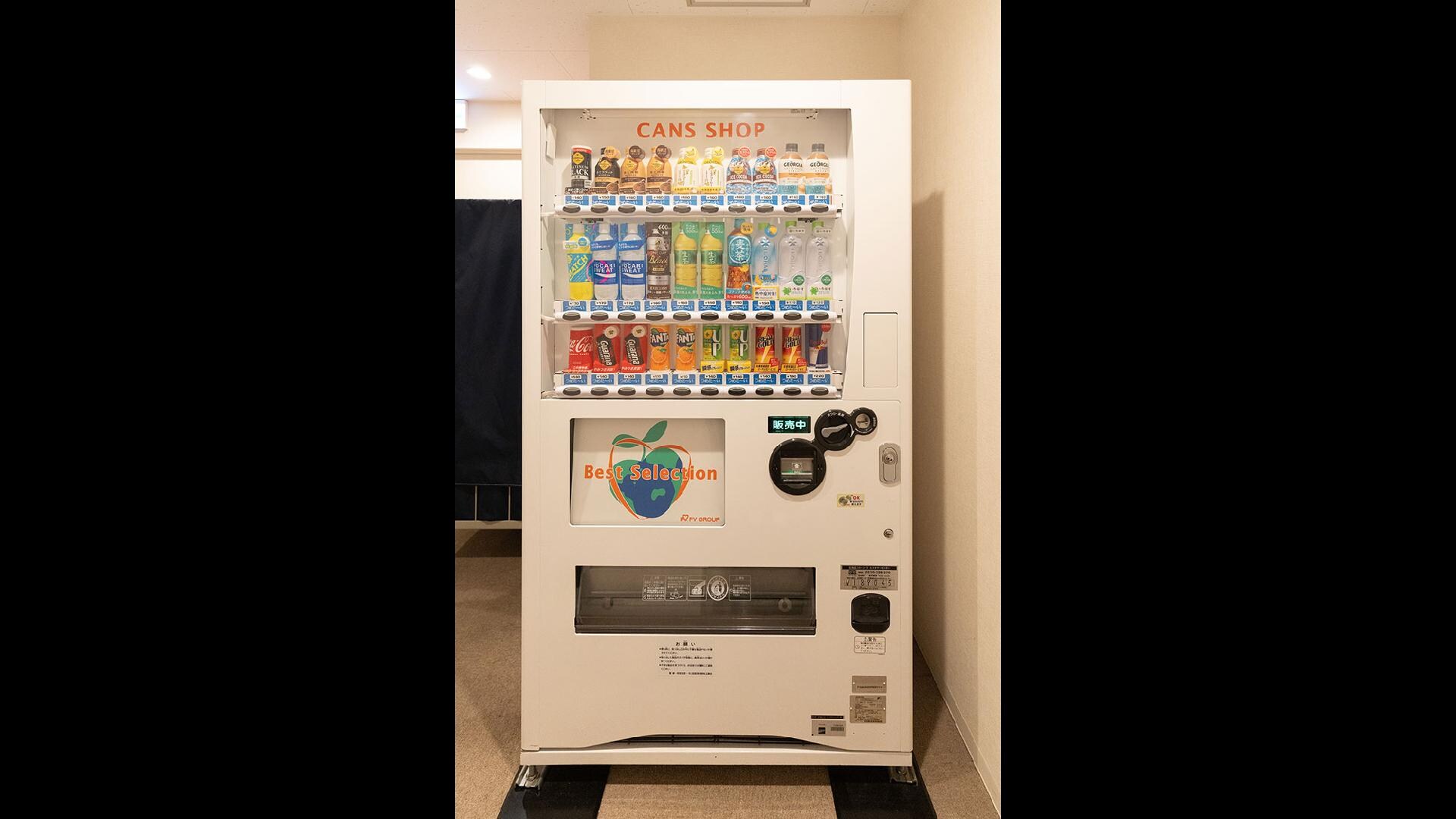 Vending machines