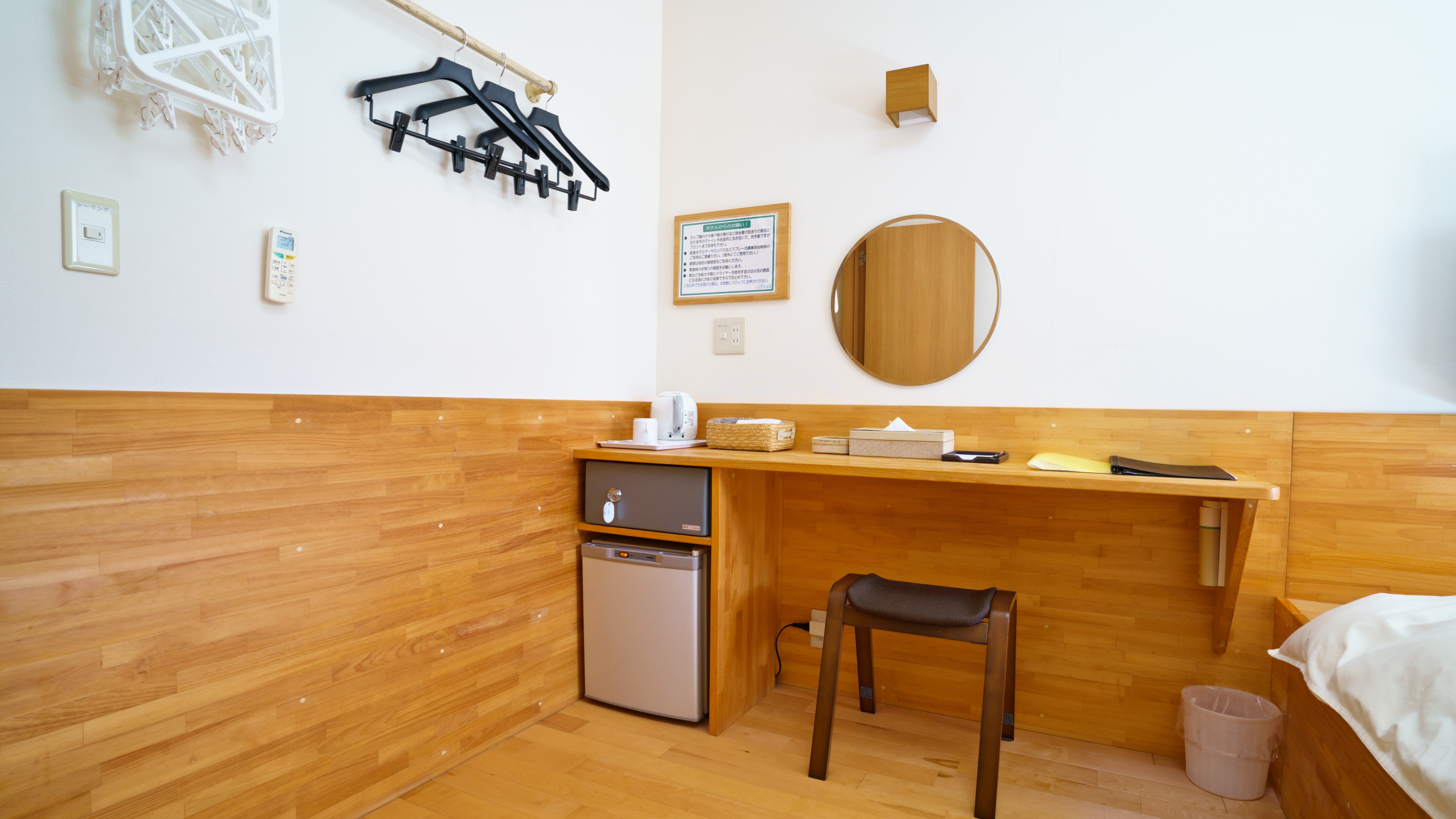 Single room 2