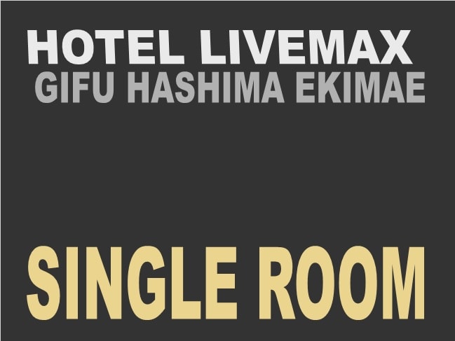◆ Single room ◆