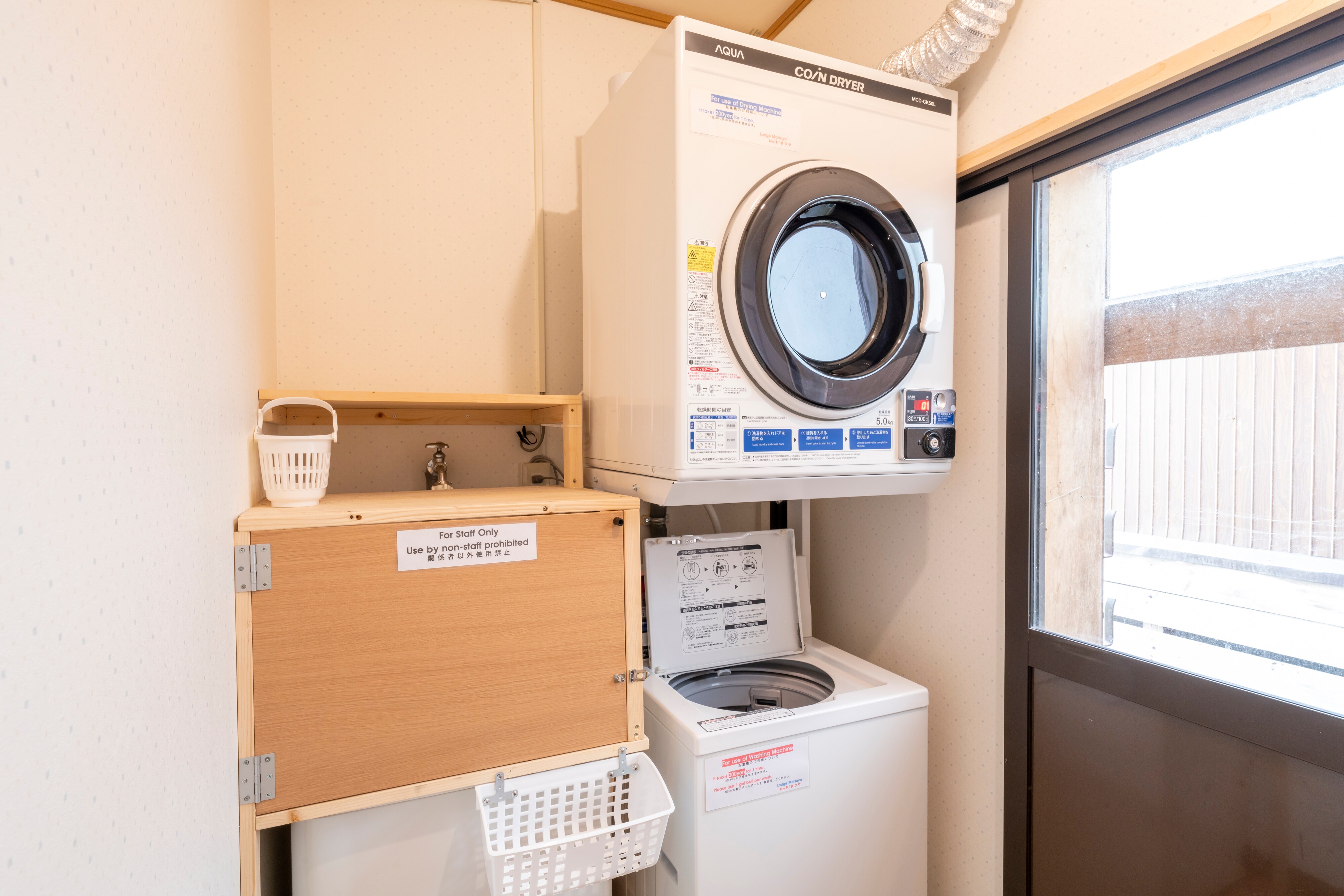 Coin laundry