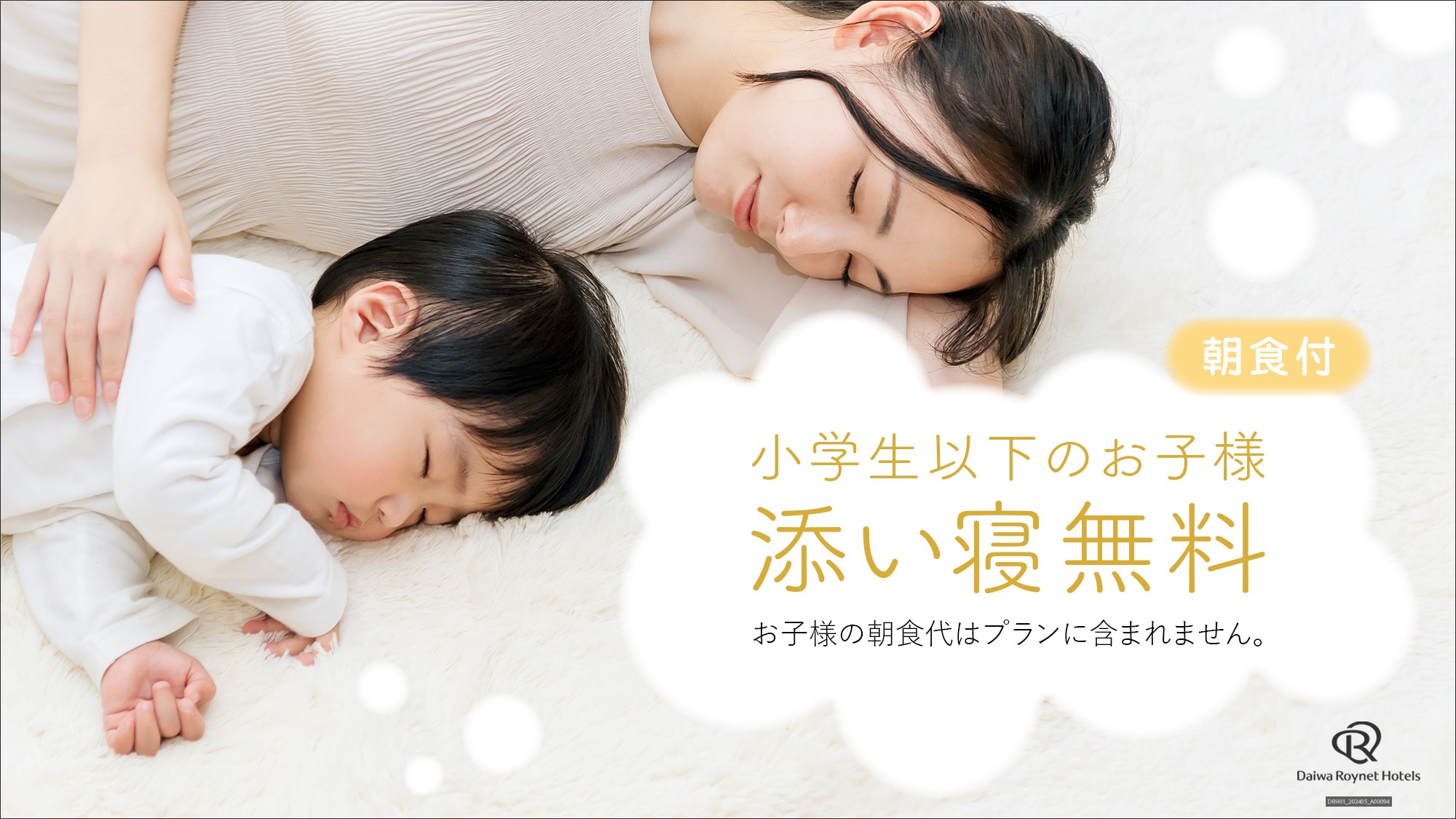 [Bao gồm bữa sáng] Gói dành cho gia đình