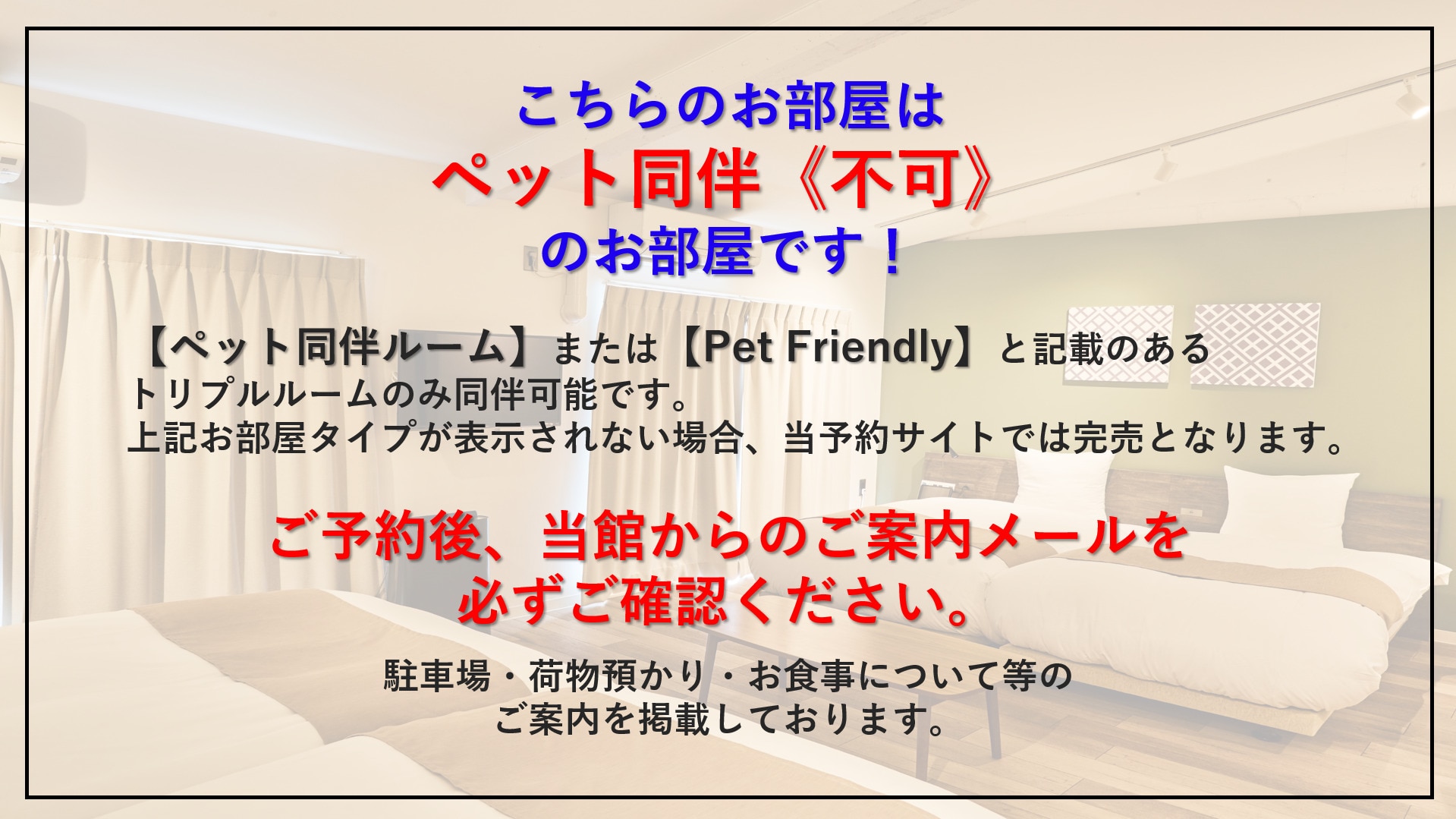[Standard Room] Fourth Room