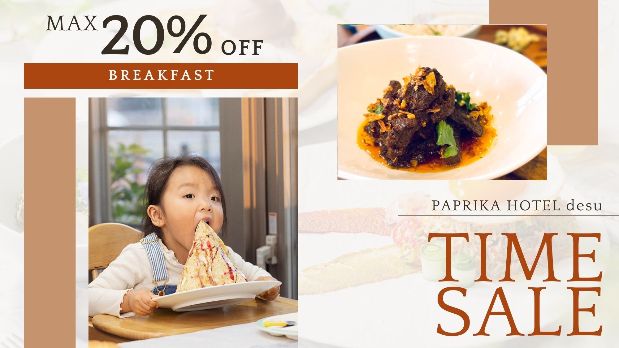 ★ลดราคาตอนนี้★แกงกะหรี่รสชาติต้นตำรับพร้อมสิทธิพิเศษและอาหารเช้าแบบเอเชียหลากหลาย ไลน์อัพสุดน่ารักที่ยากจะเลือก