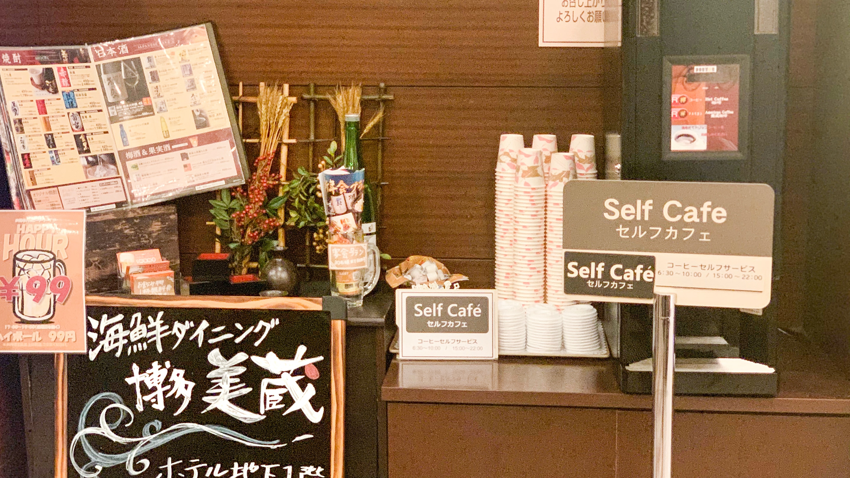 自助咖啡廳♪15:00-22:00、6:30-10:00