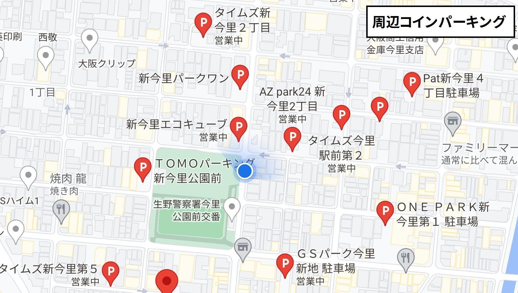 附近停车场地图