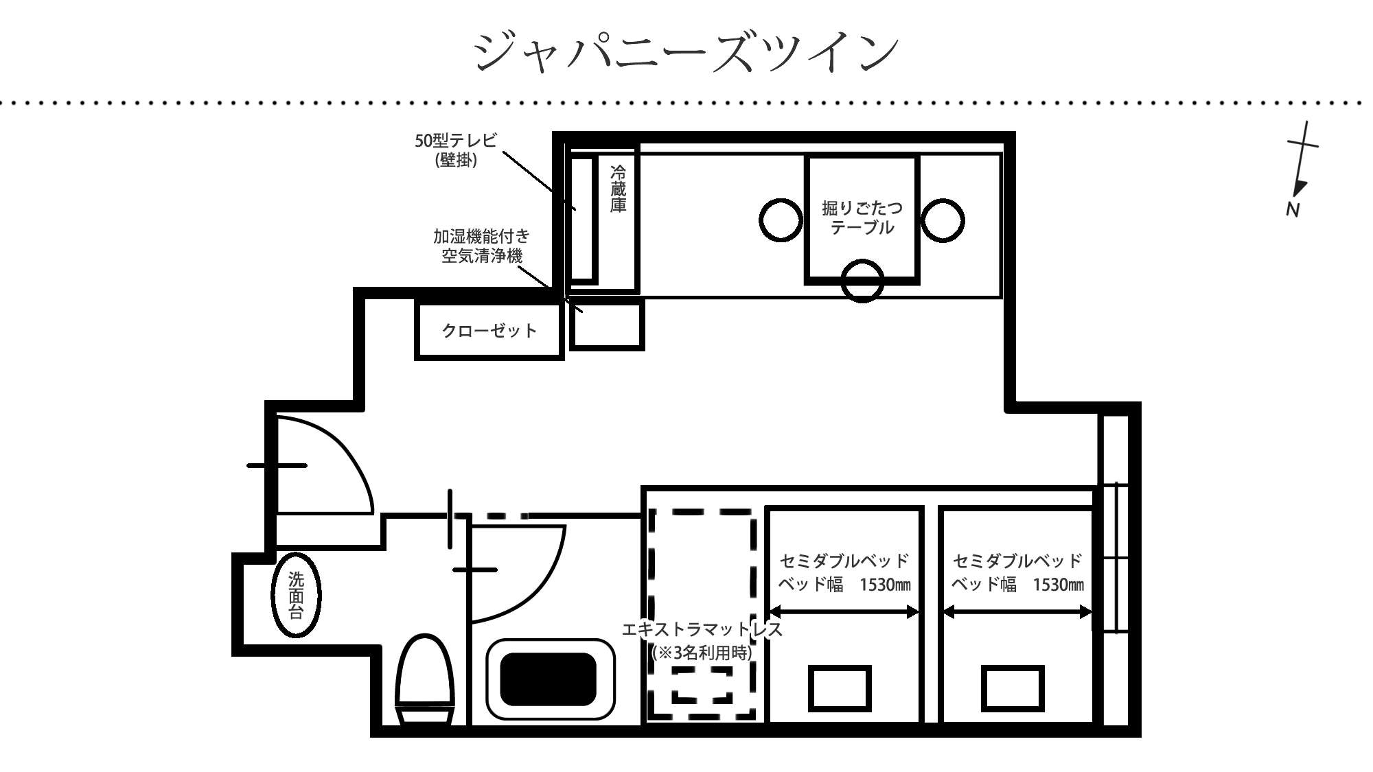 Japanese style twin room layout