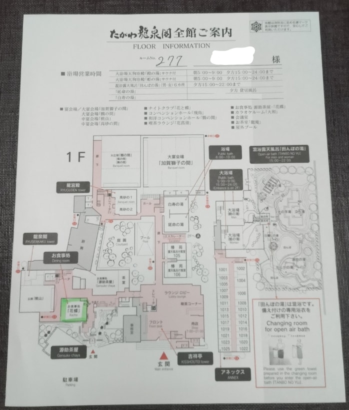 タイトルなし.png
