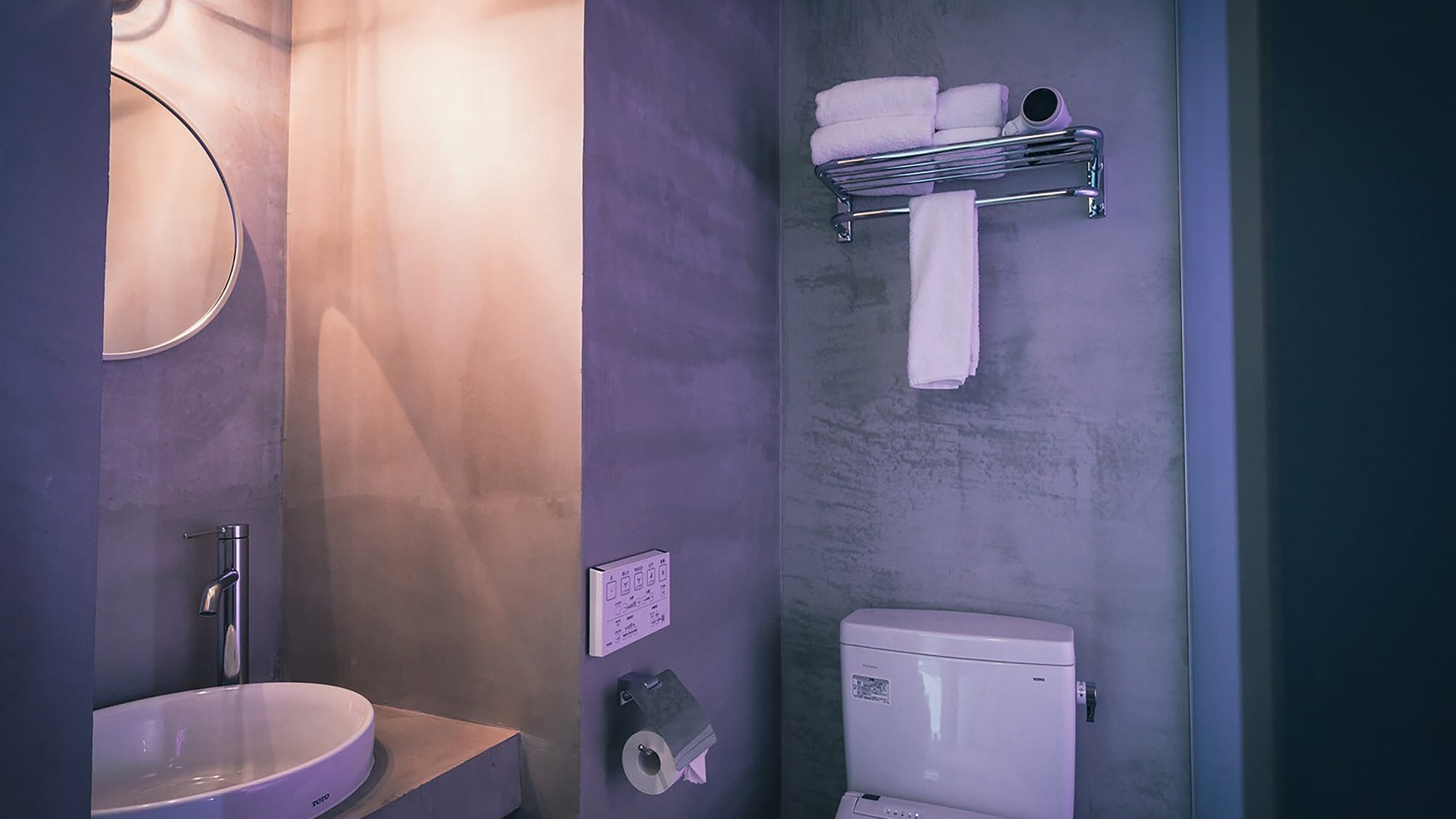 Modern Romantic Bathroom