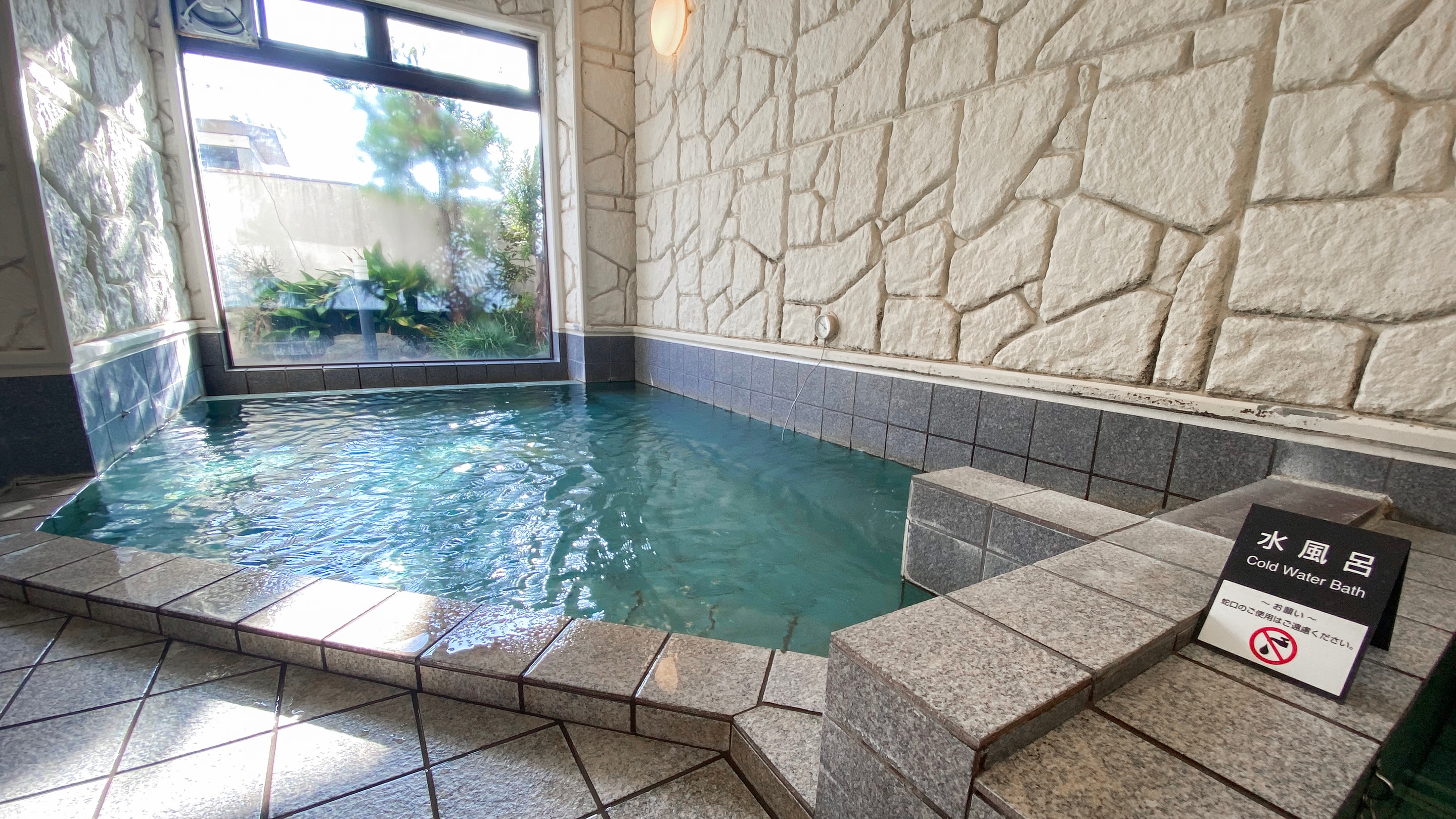 Big bath