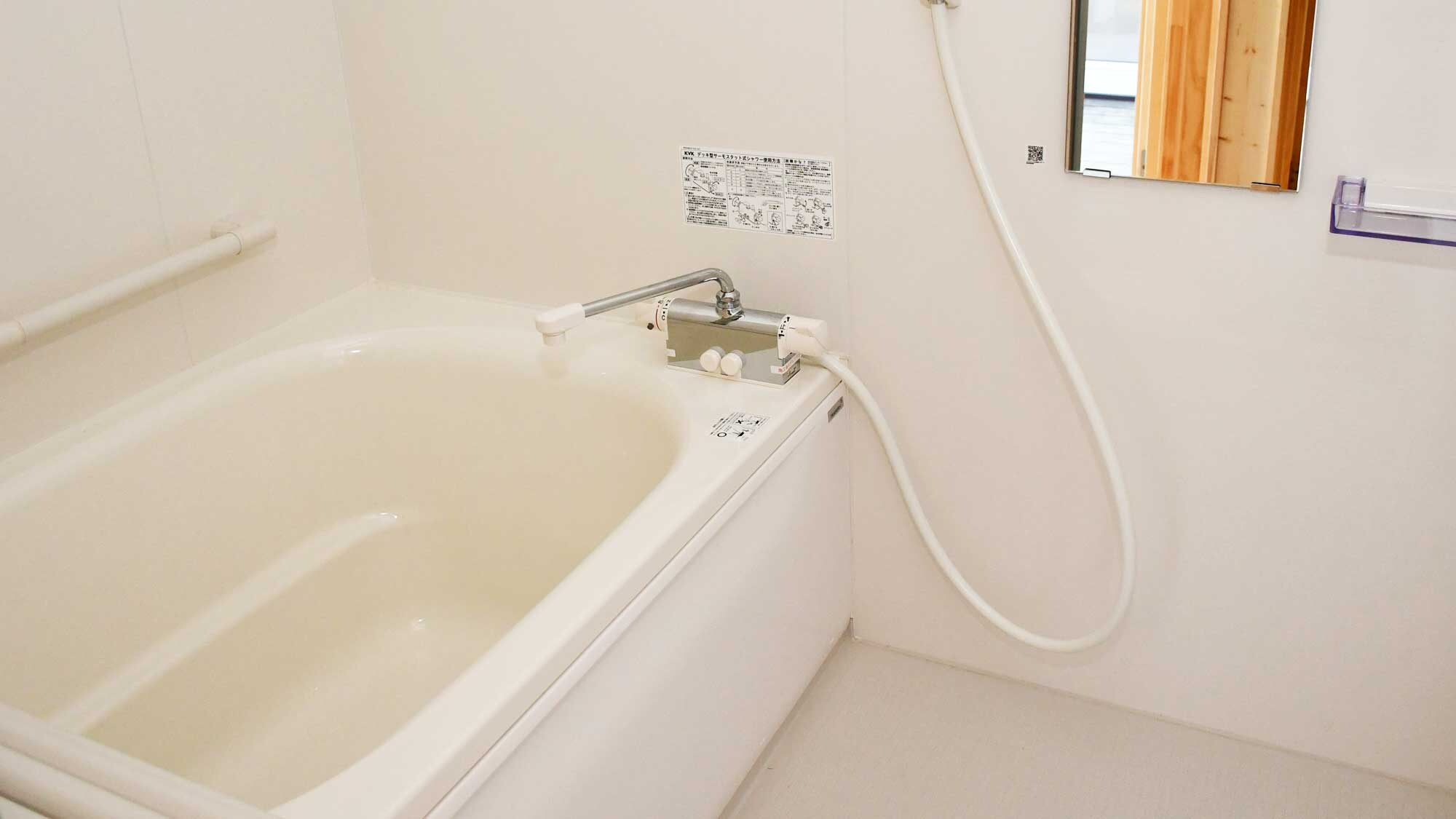 [Moving house] Separate bathroom available