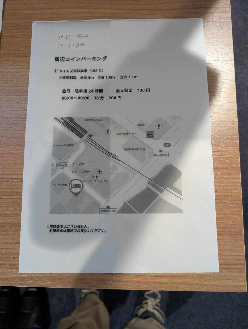 PXL_20260719_225925284.jpg