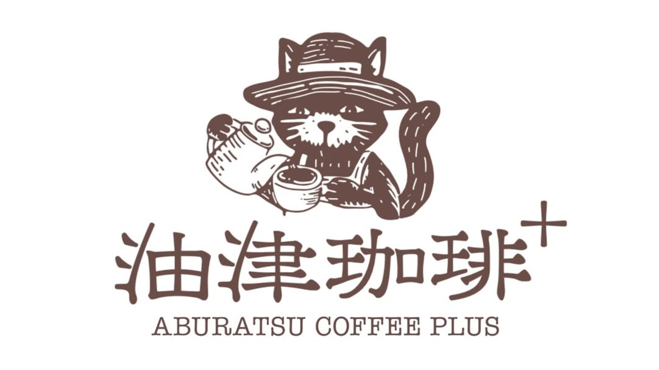 咖啡店的晨間服務