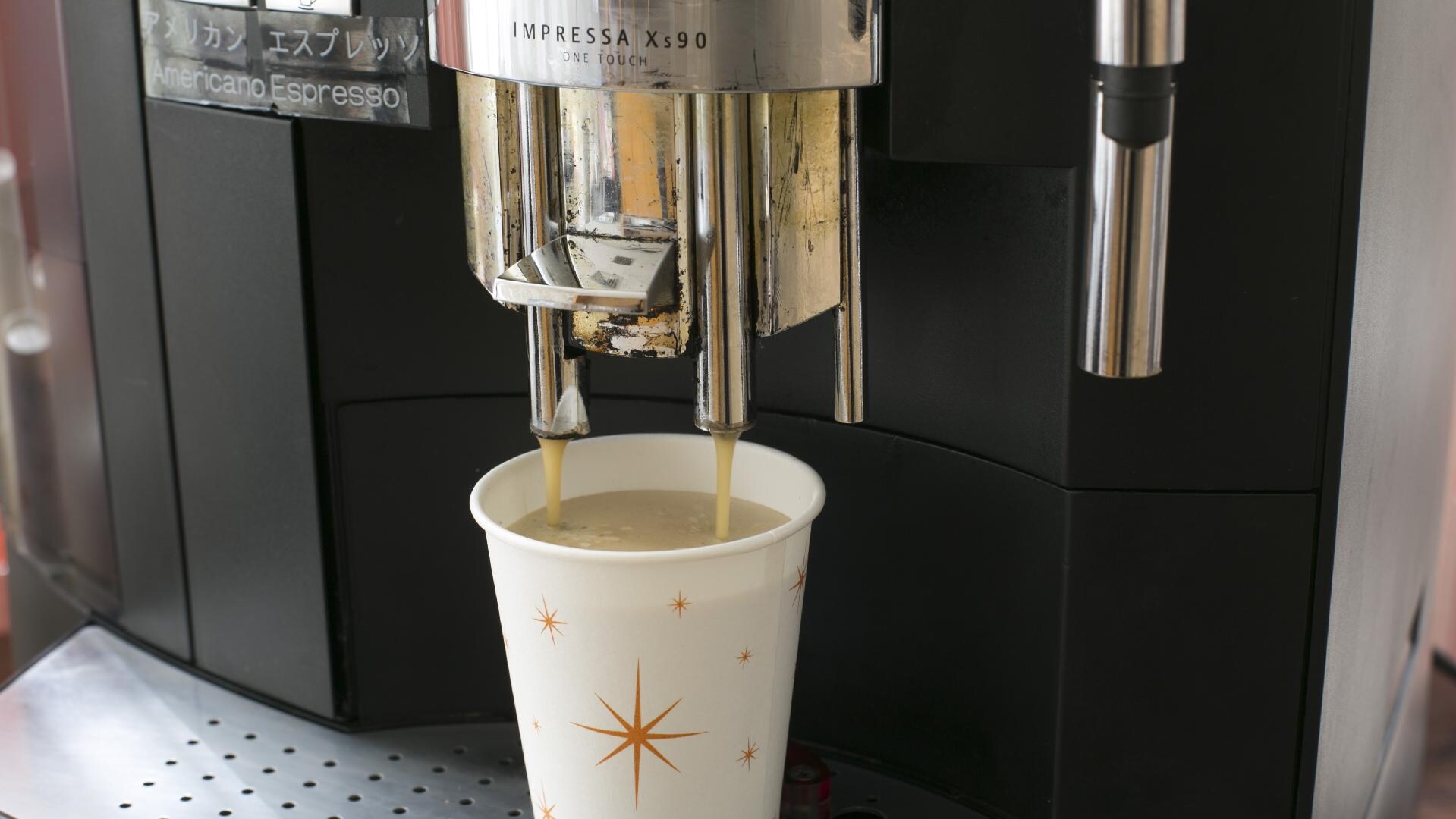 [Service] Welcome coffee service