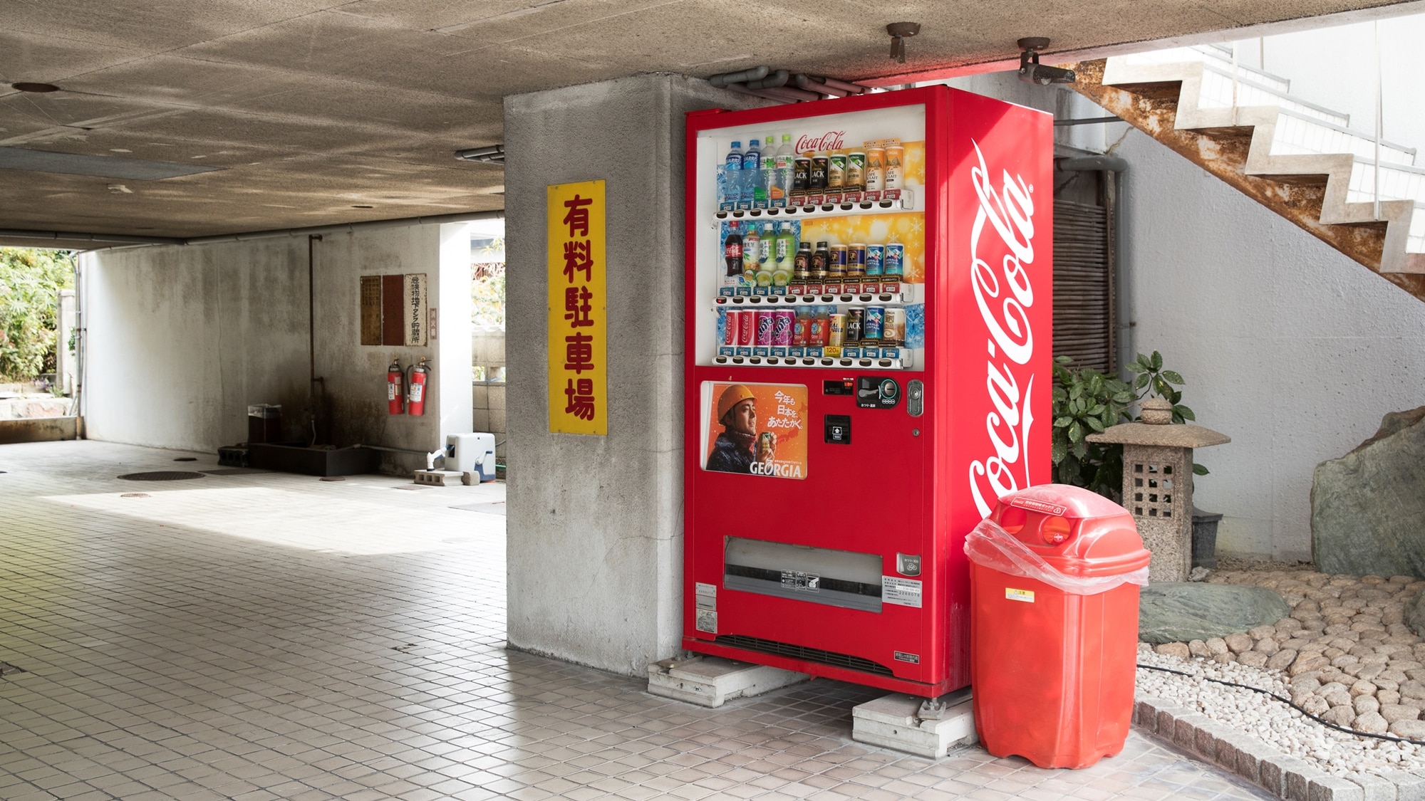 * The building (vending machine) is also fully equipped.