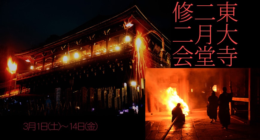 火炬