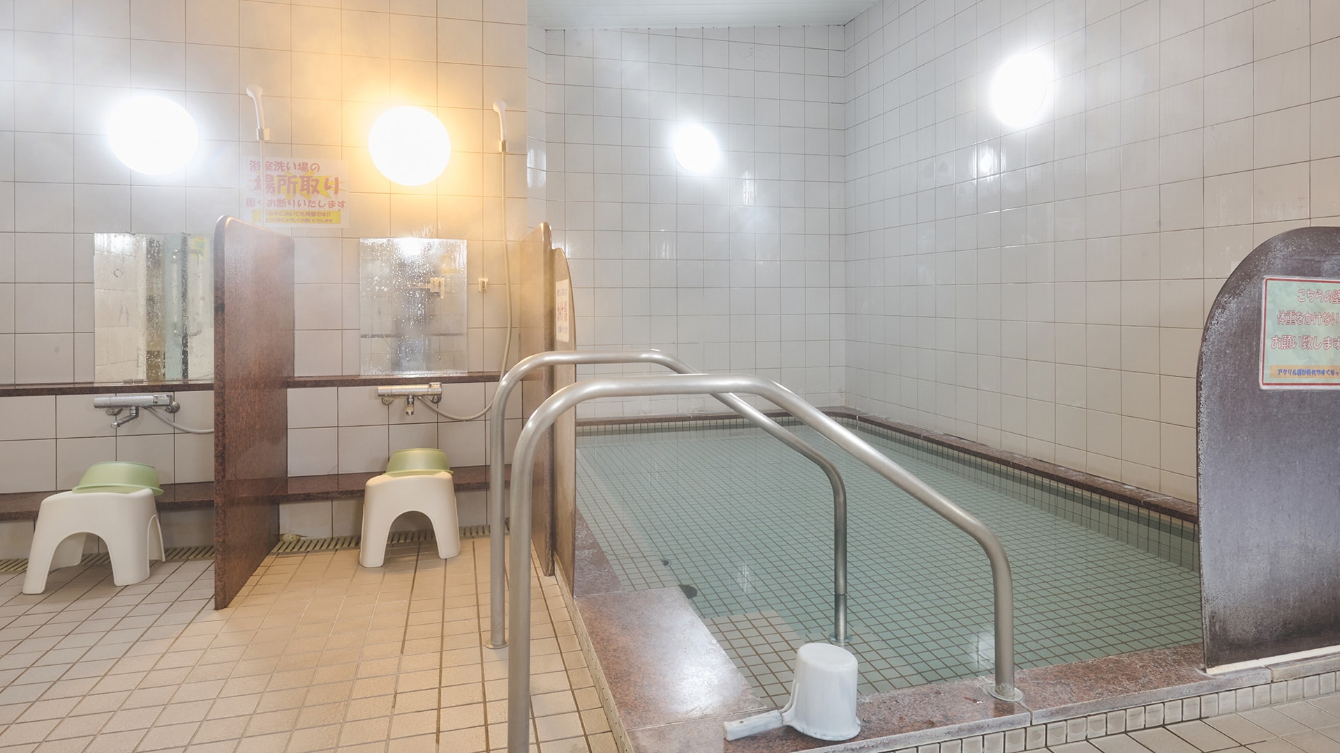 Câu lạc bộ thể dục - Bath (Nam)