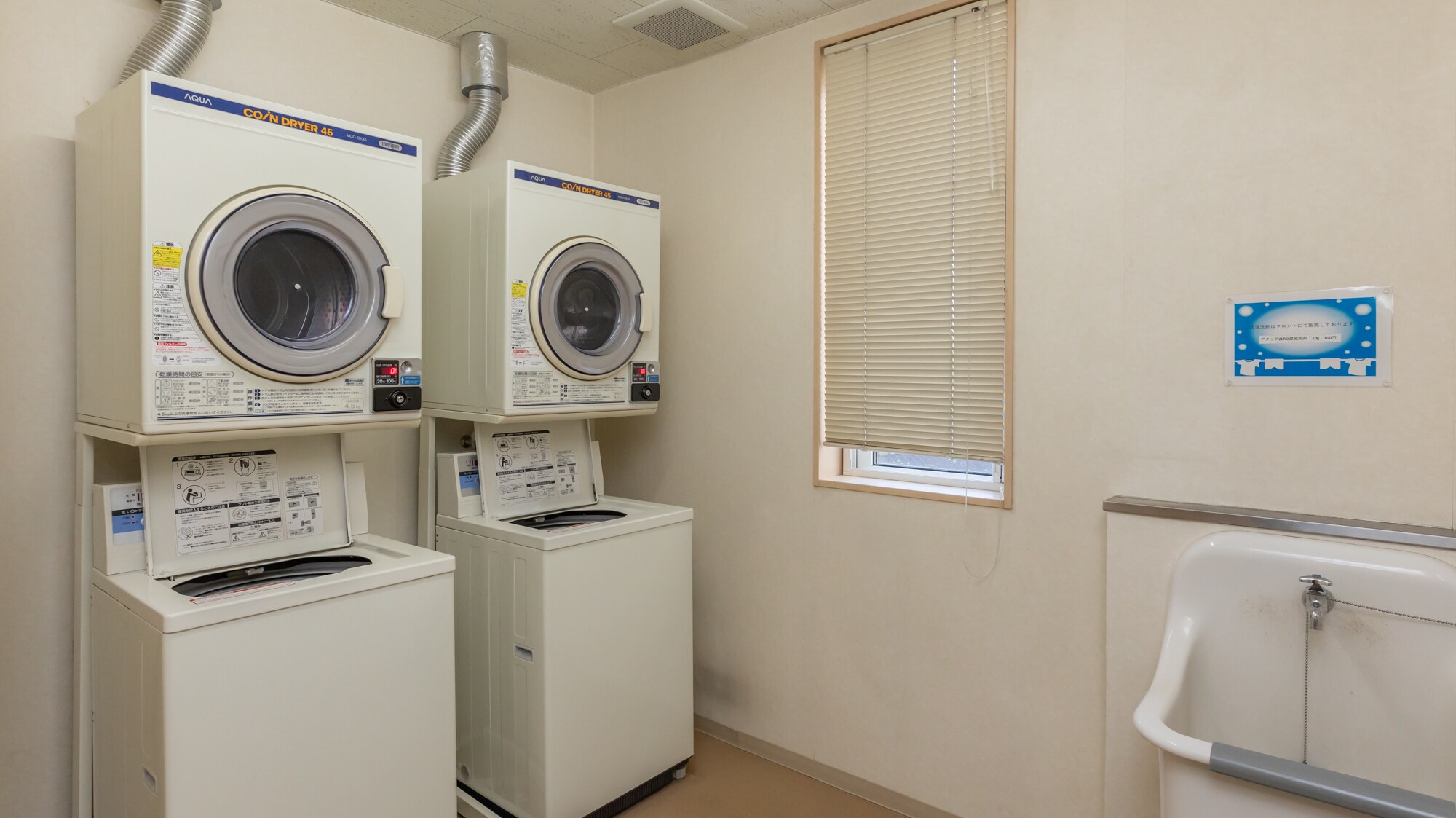 Laundry Corner
