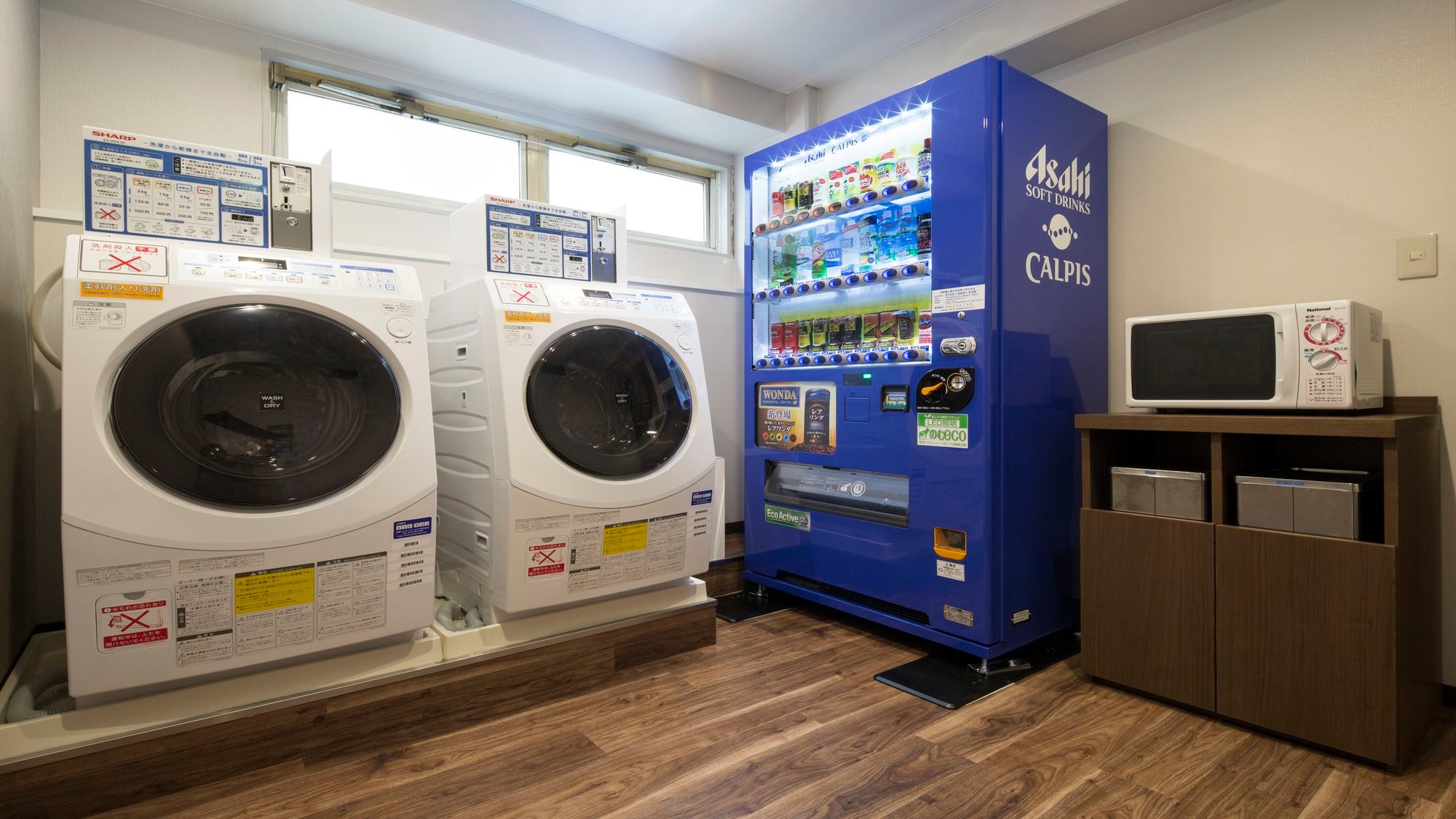Coin laundry
