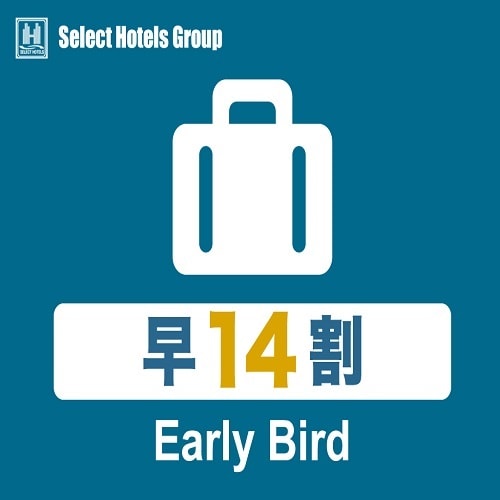 Early bird 14