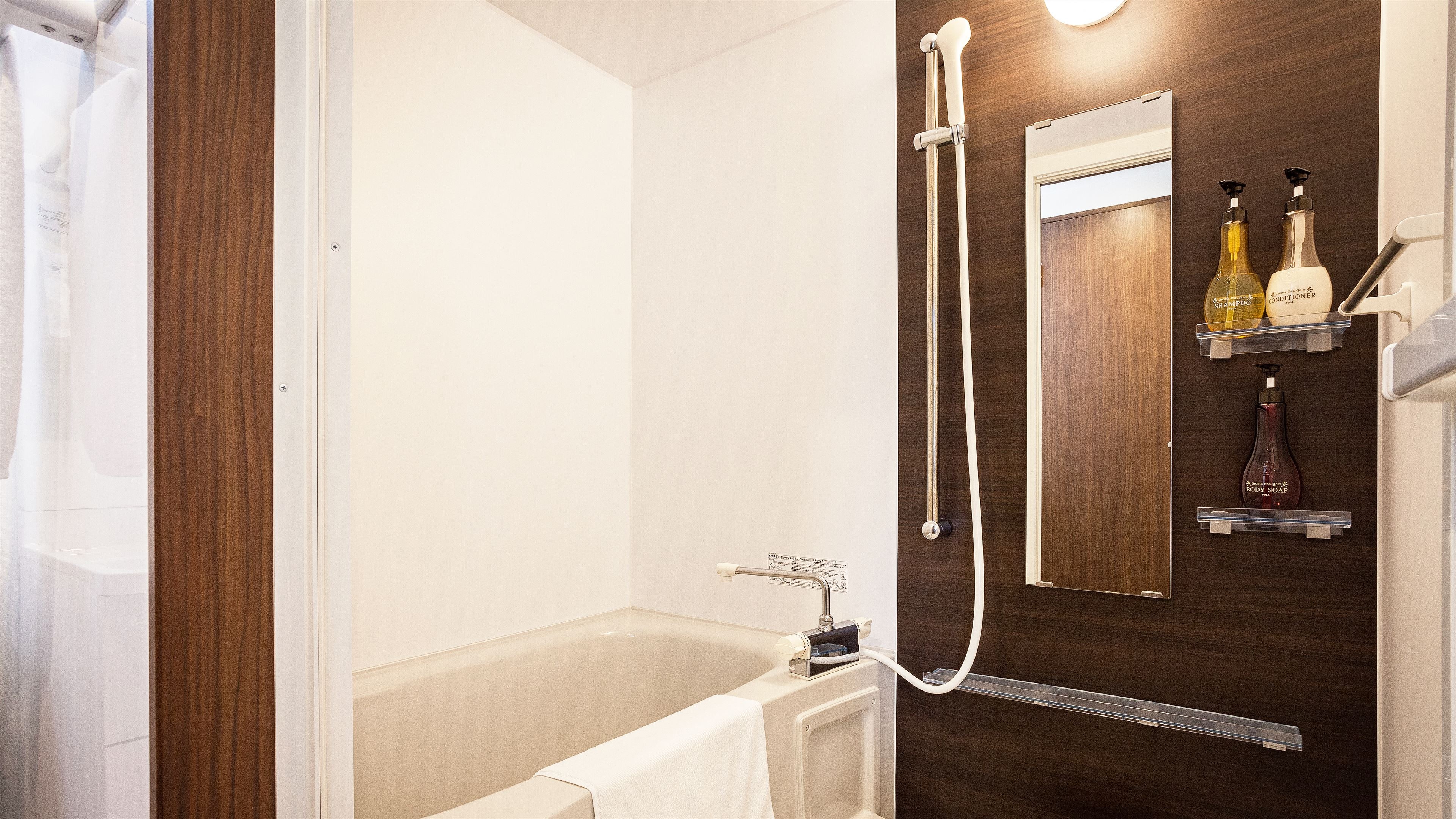 [Common] Bathroom