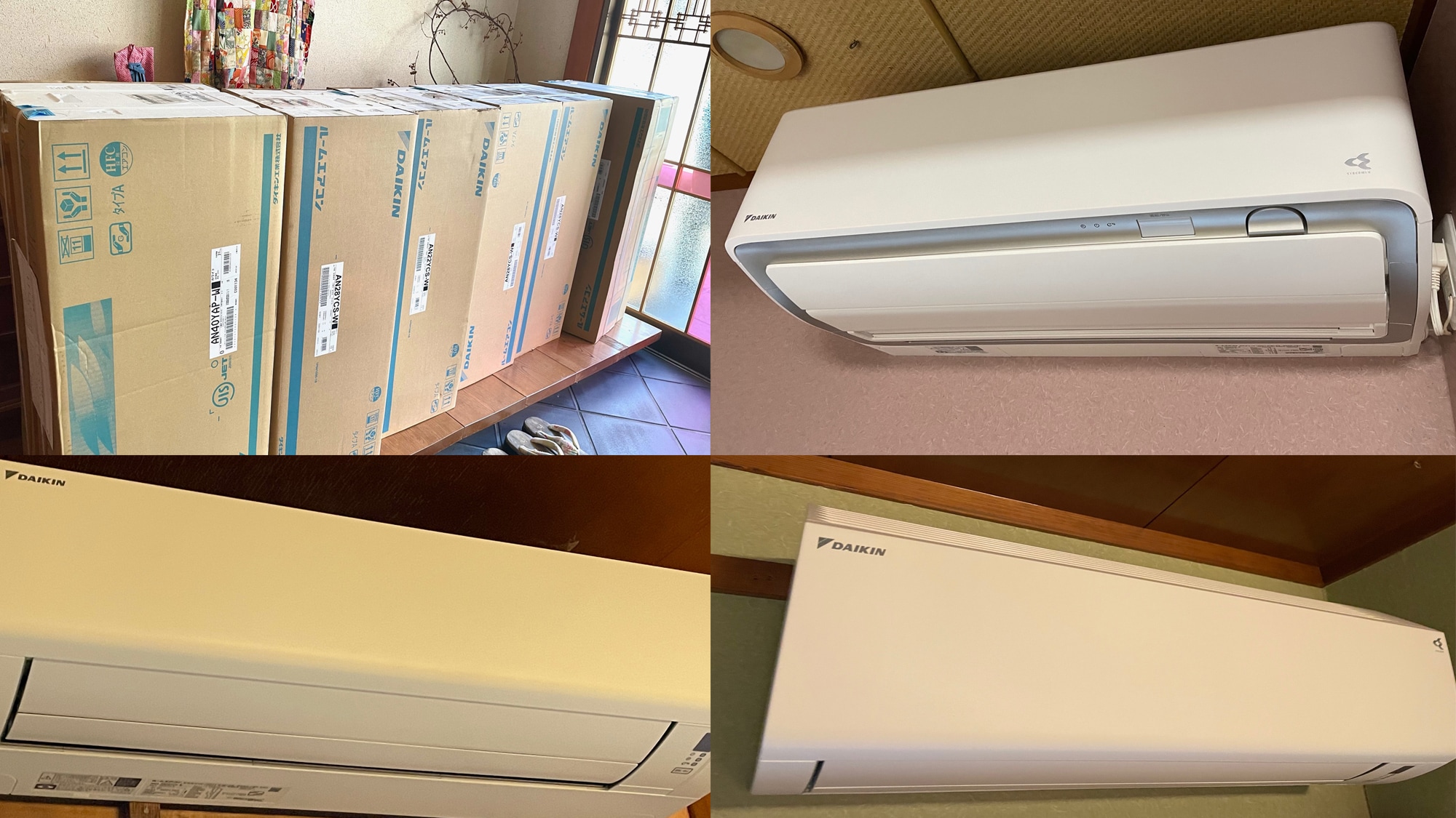 2021.1 January Renewal Air conditioner with air purifying function All rooms