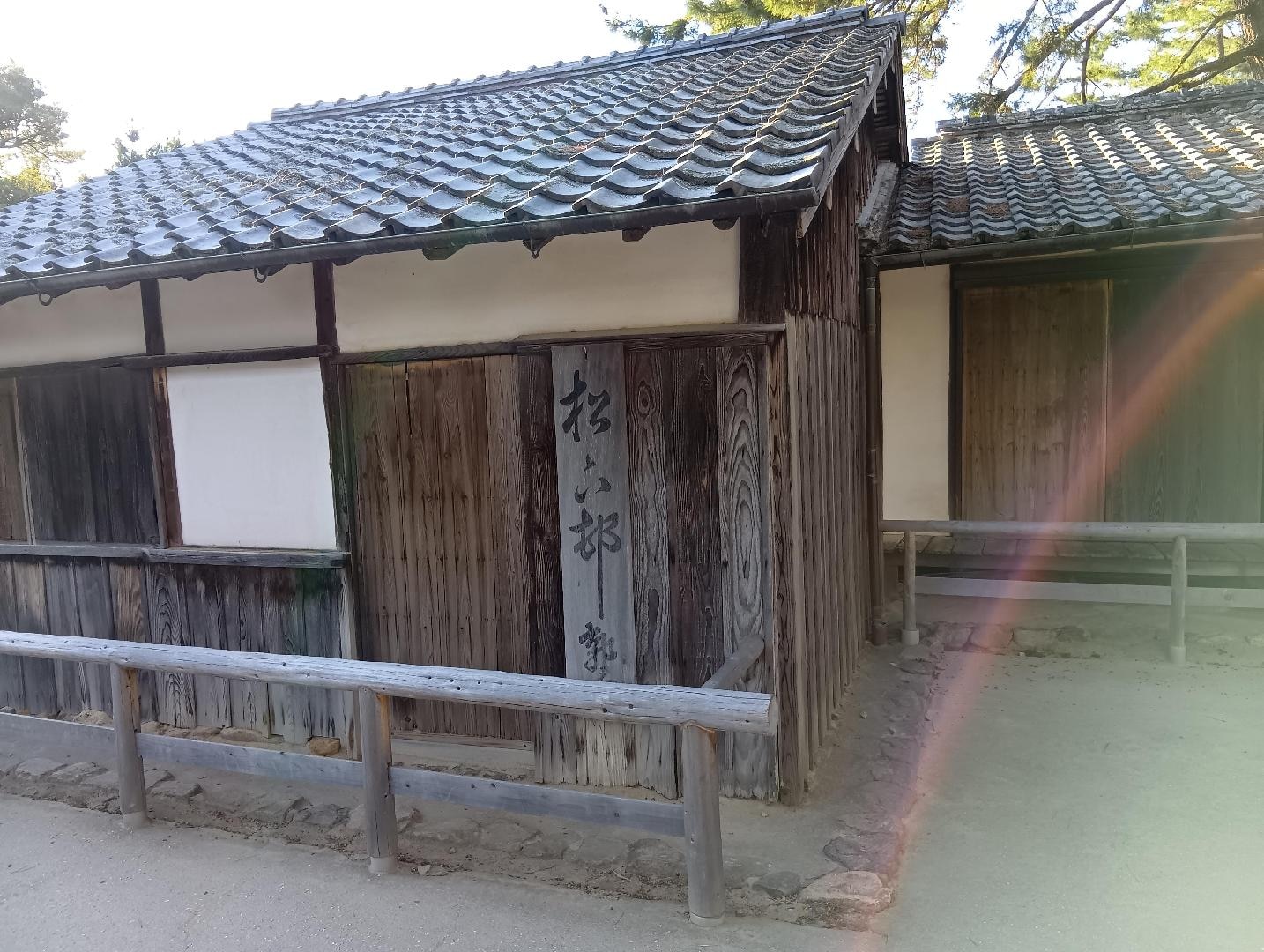 松下村塾１.jpg