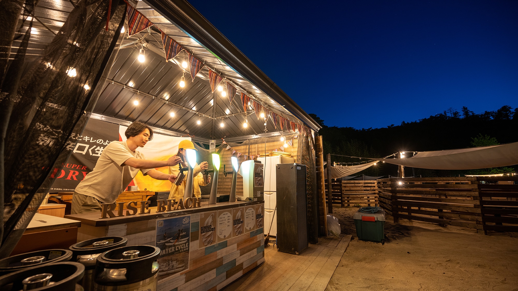[Dinner: BBQ]