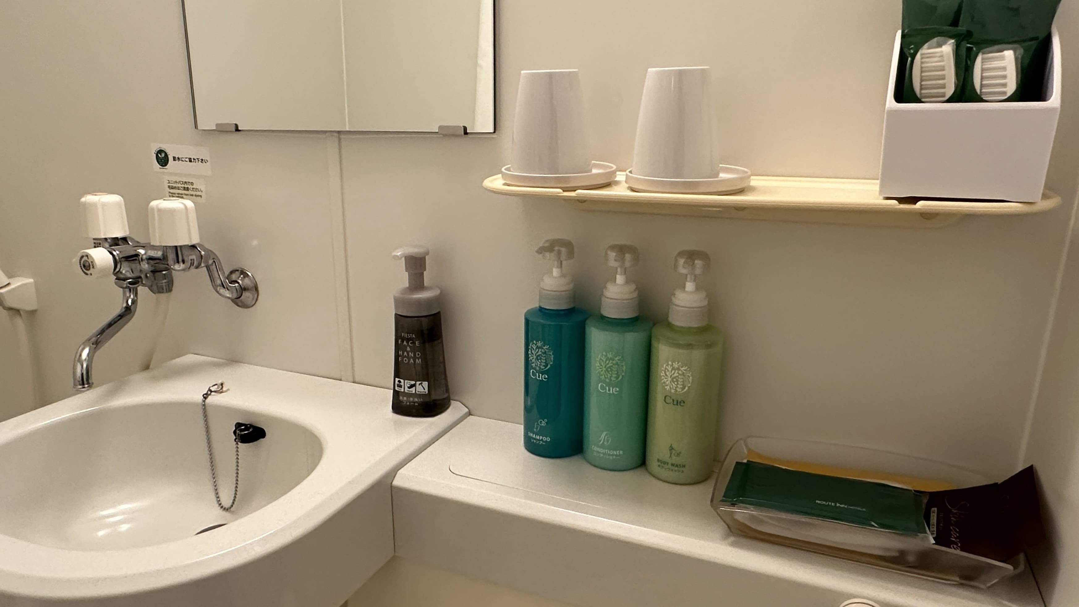Comfort room unit bath