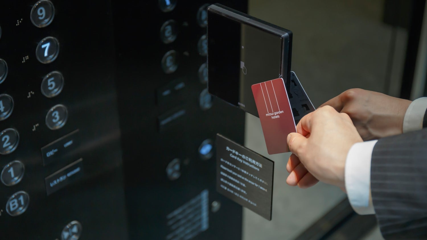 <숙박 이미지>카드 보안