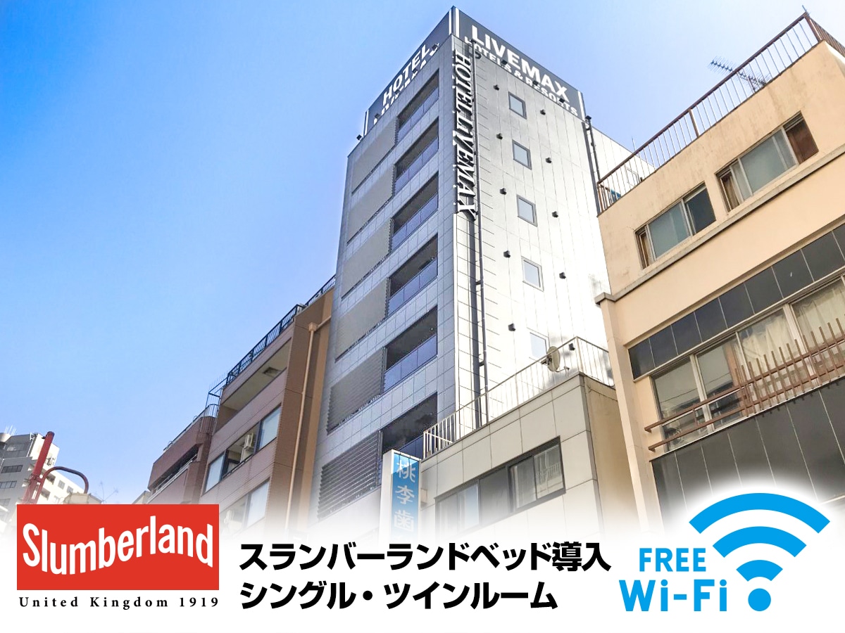 外観（昼）ロゴあり