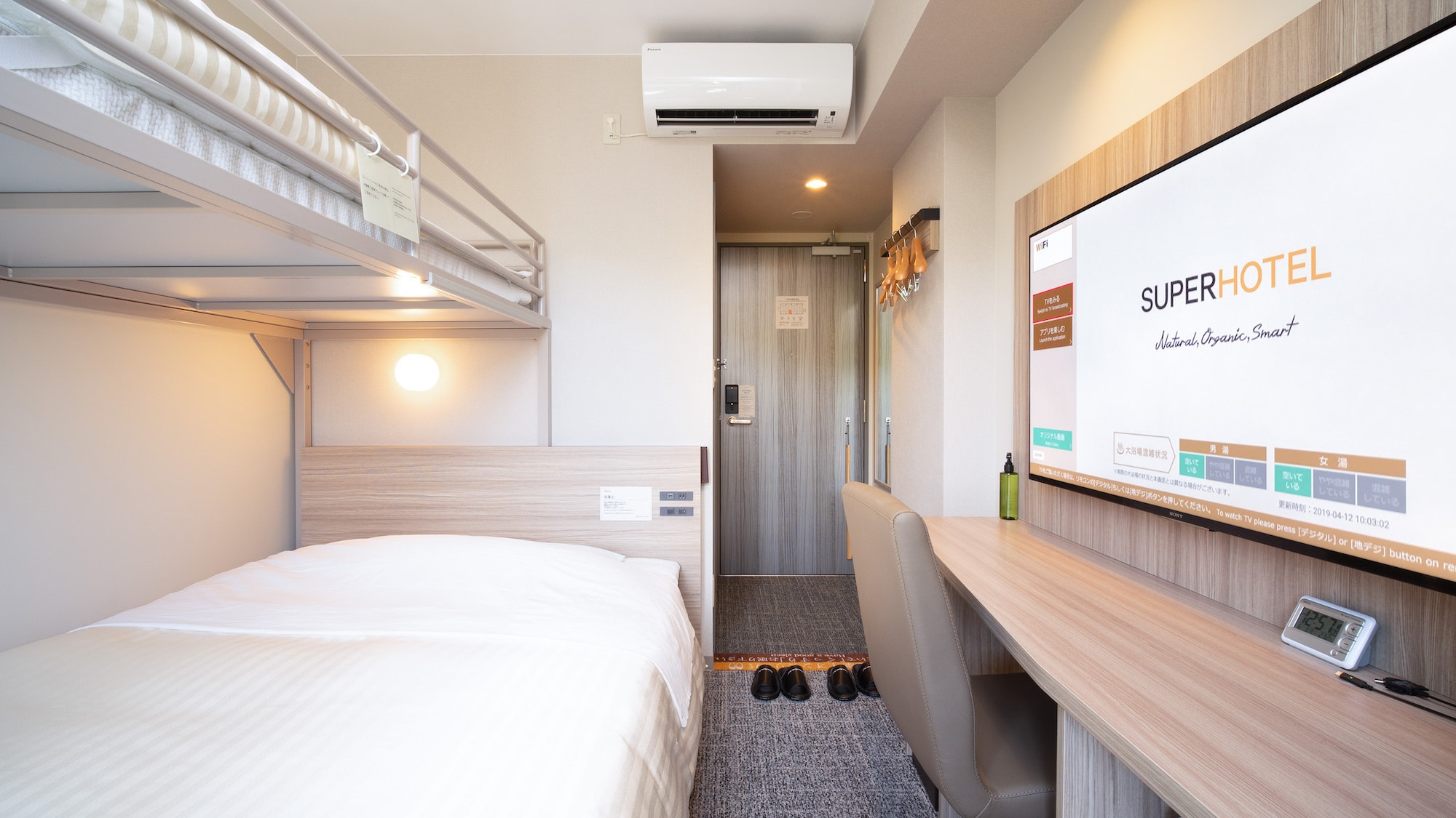 Comes with a loft bed that is popular with children.