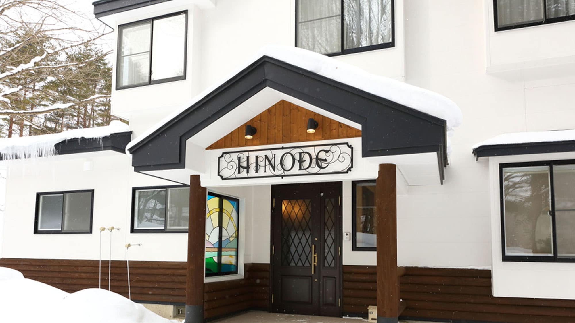 Pension Hinode Entrance
